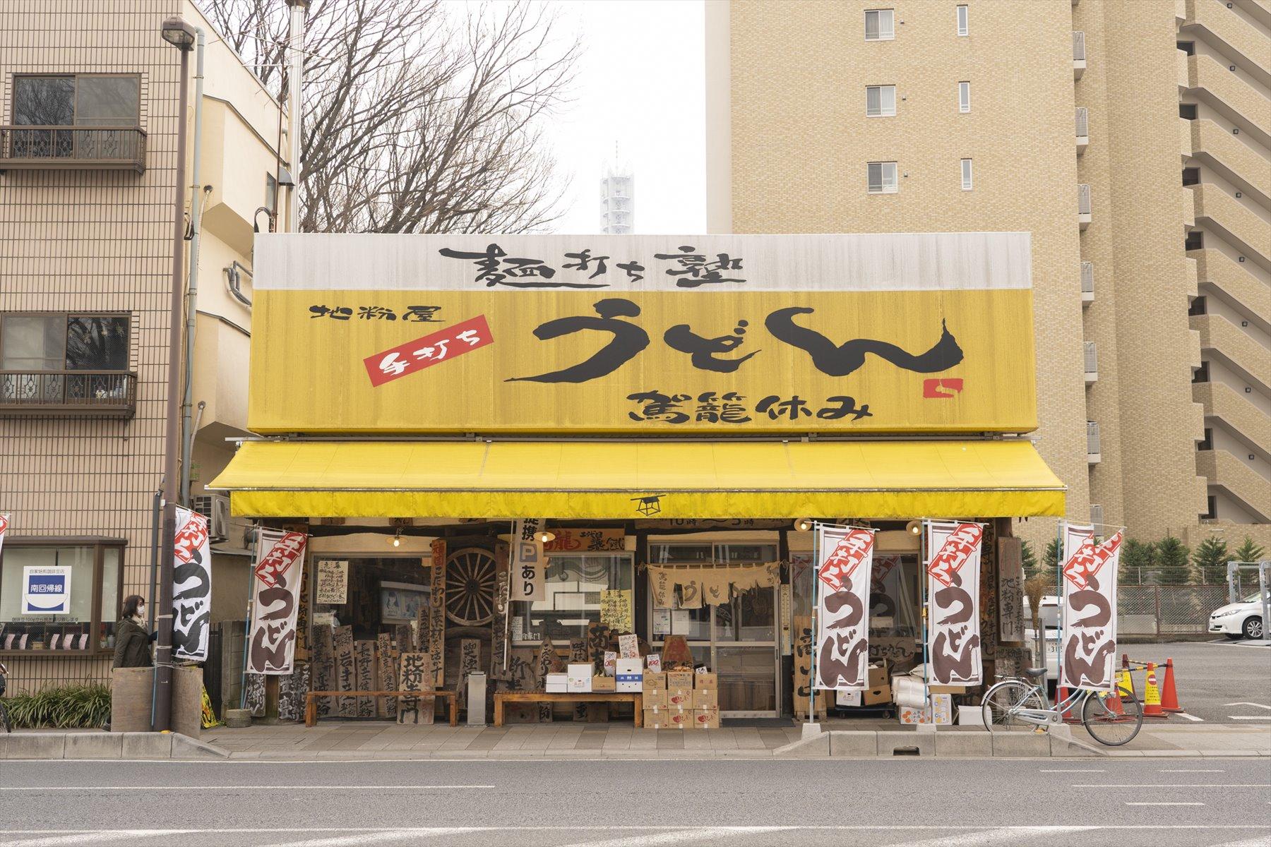 車で走っていても、えっ?!と見返してしまいそう。井島さんの強烈なキャラクターがそのままにじみ出た外観。