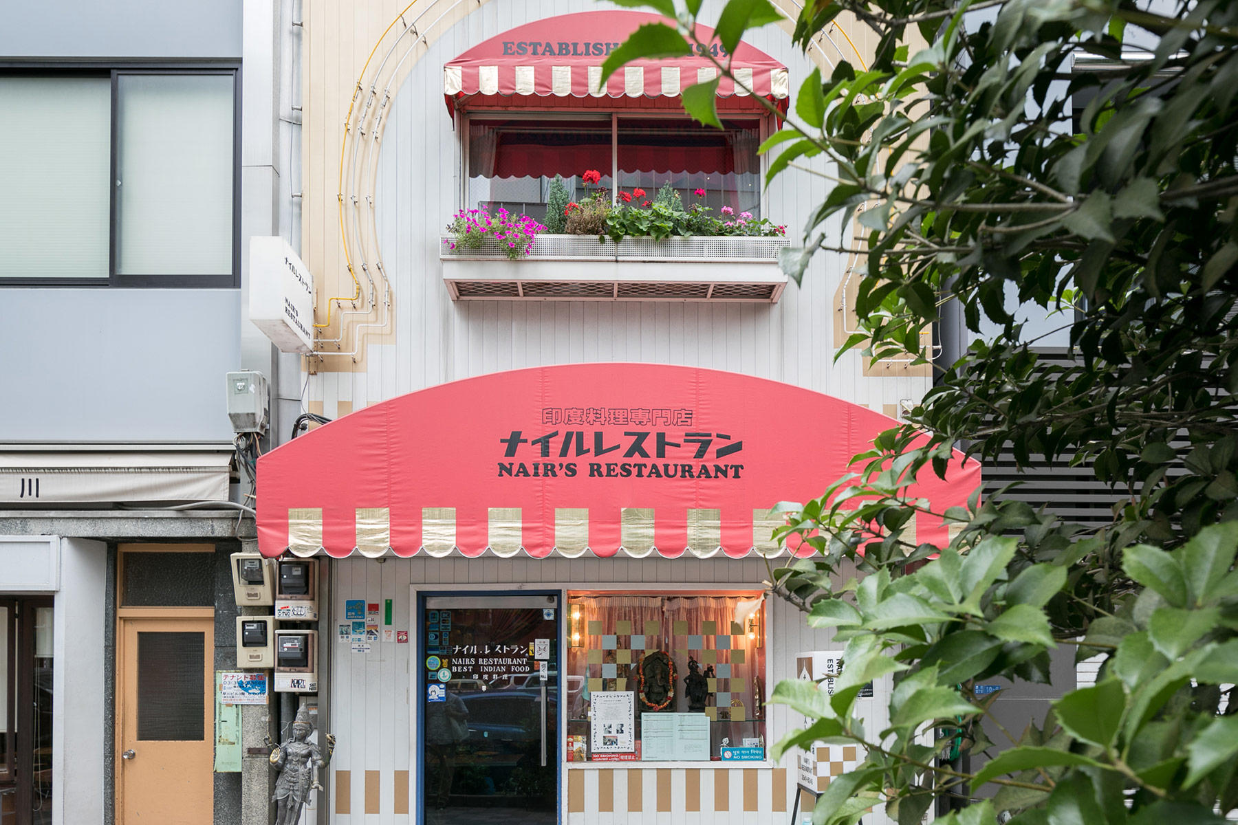 ナイルレストラン