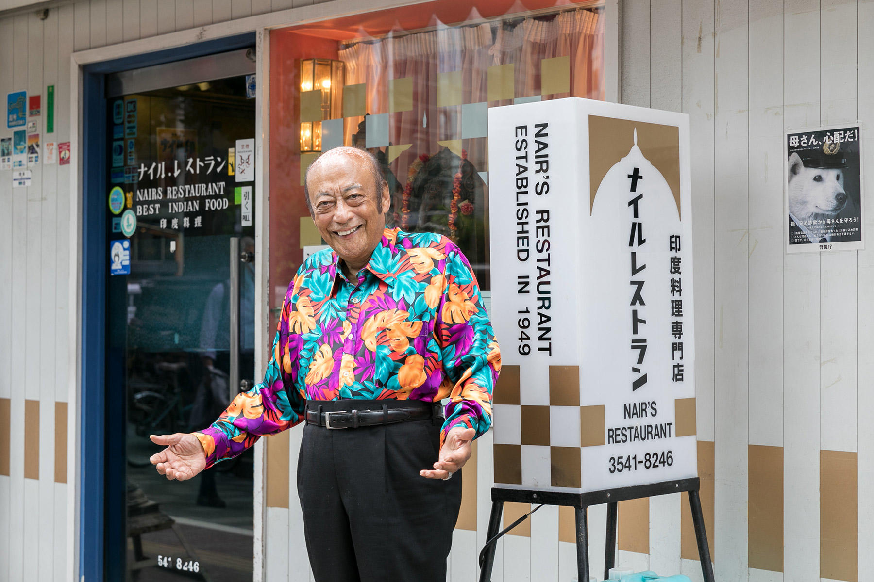 原色が大好きだと話すナイルさん