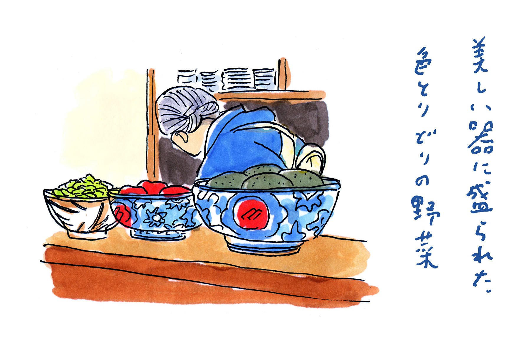 色とりどりの野菜