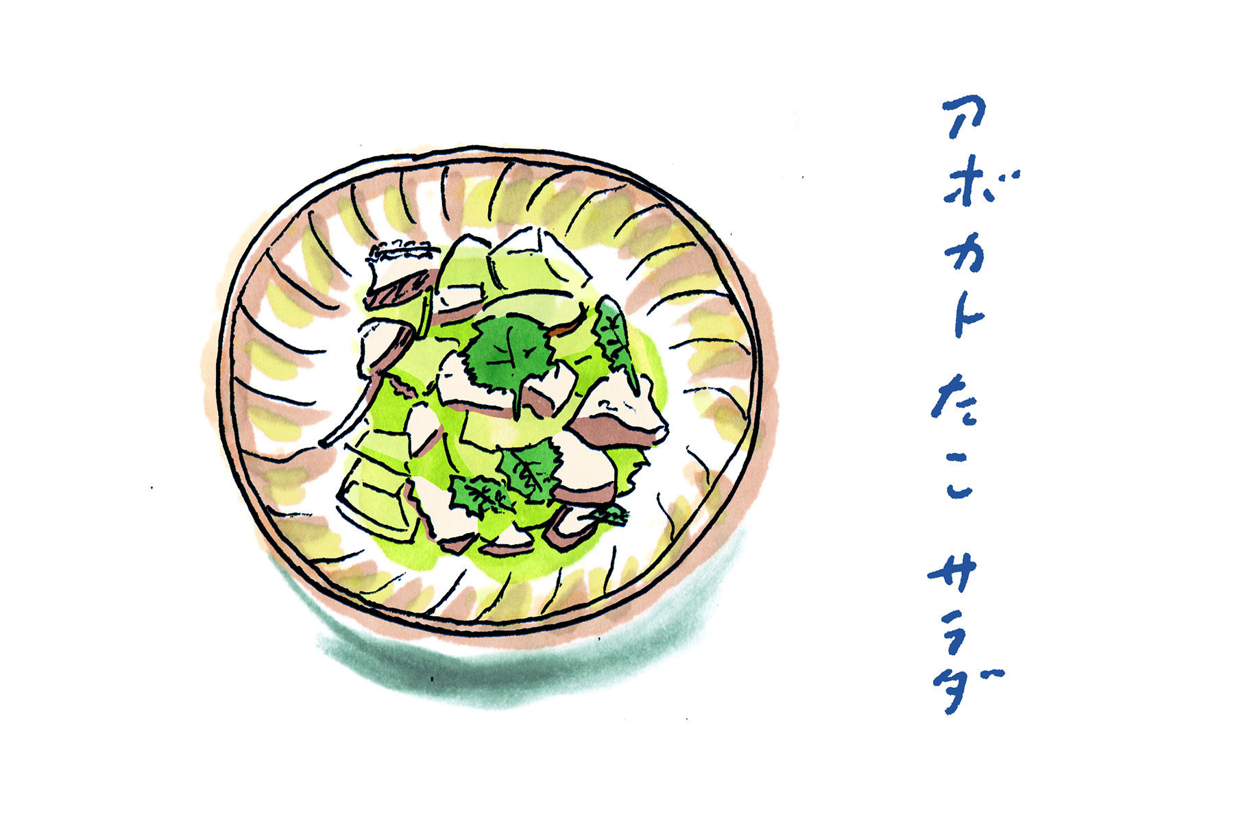 アボカドたこサラダ