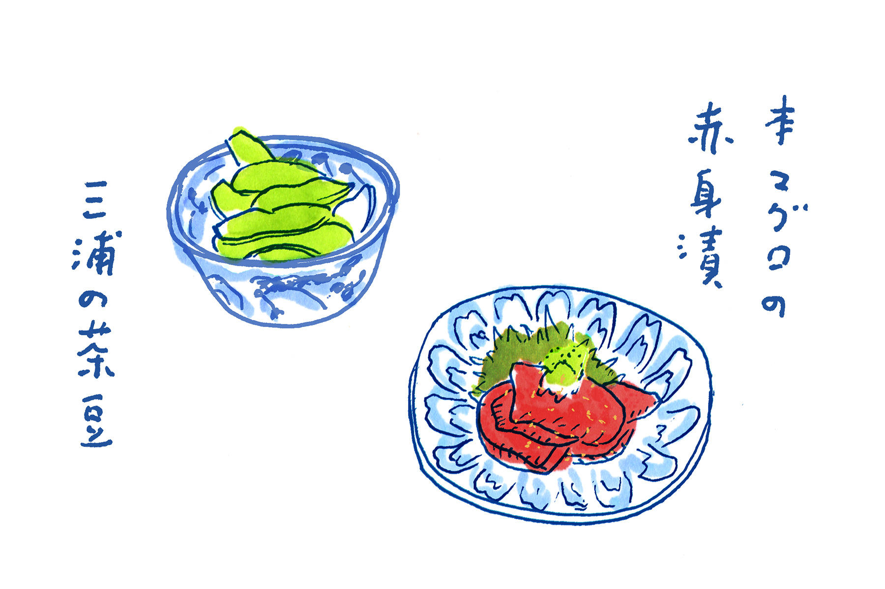 酒肴は、マグロの赤身の漬けだ。