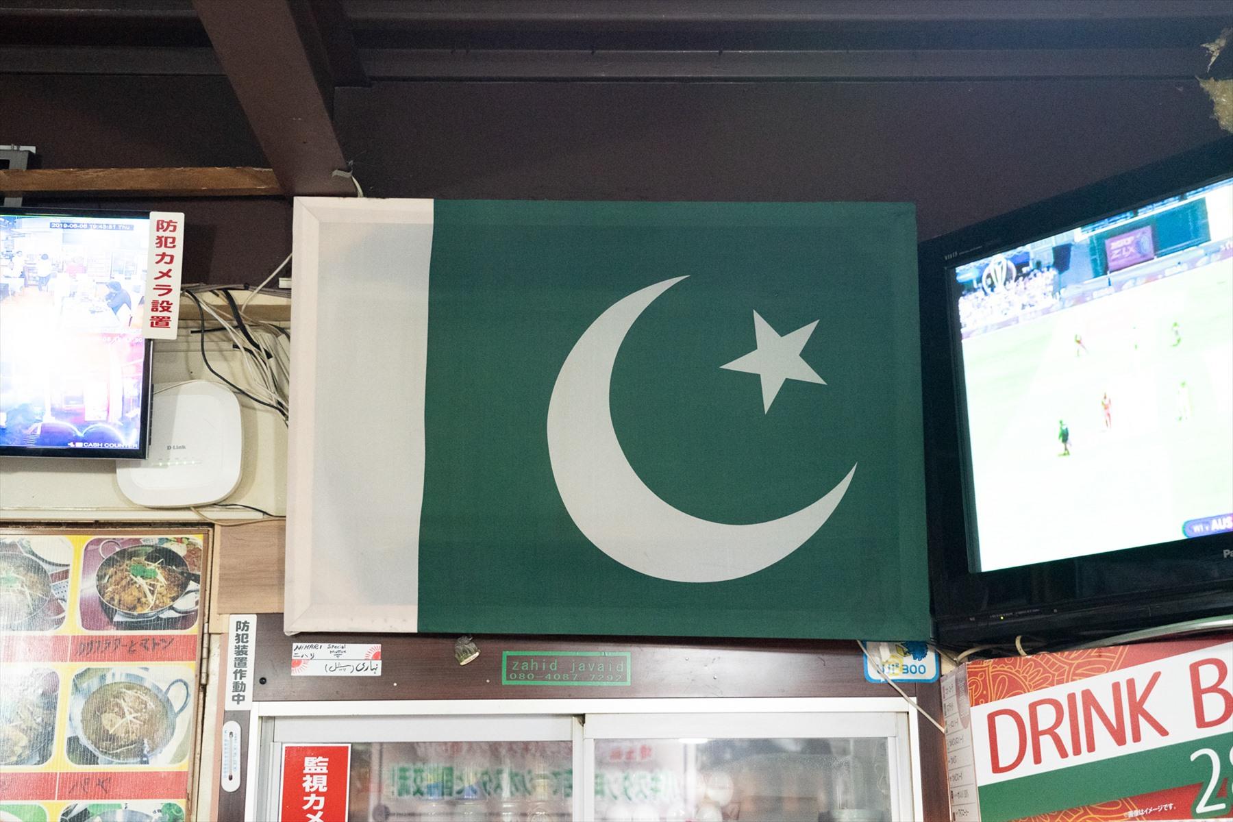 パキスタン国旗