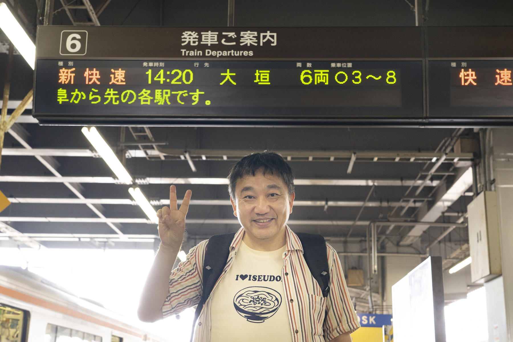 電光掲示板と石原さん