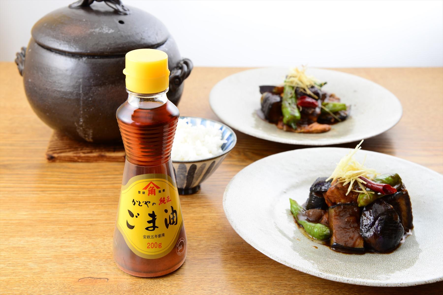 「純正ごま油」