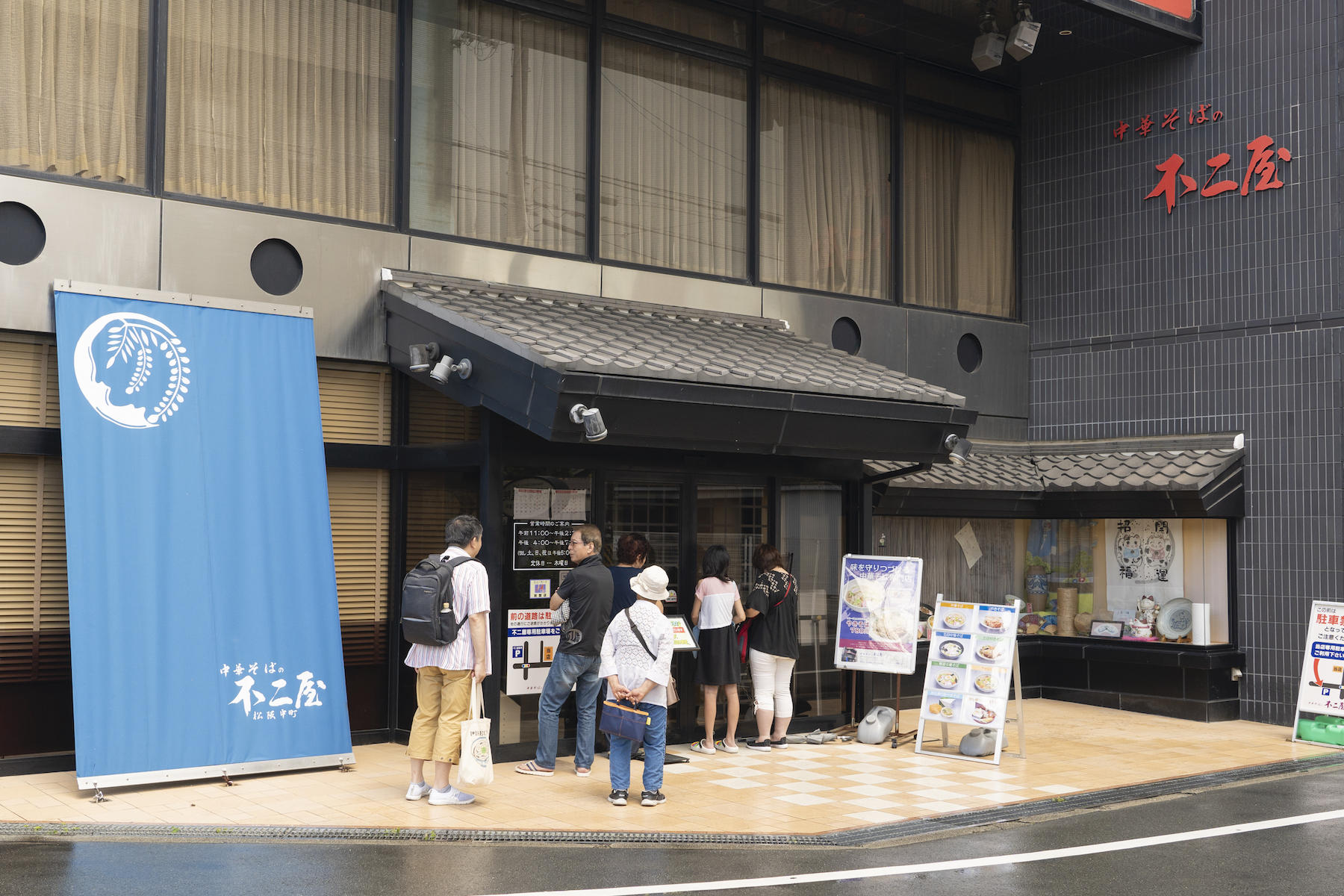 開店前に並ぶ人