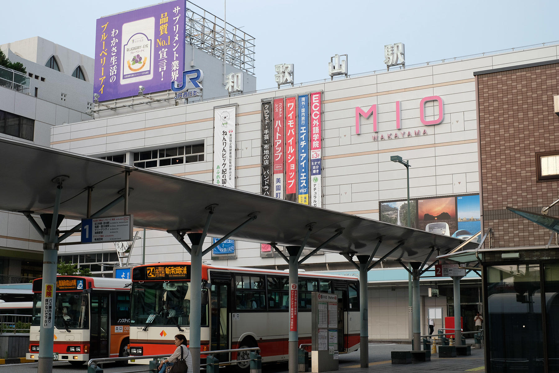 和歌山駅西口