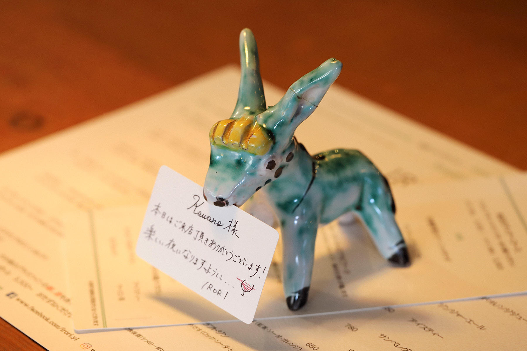 メッセージカード