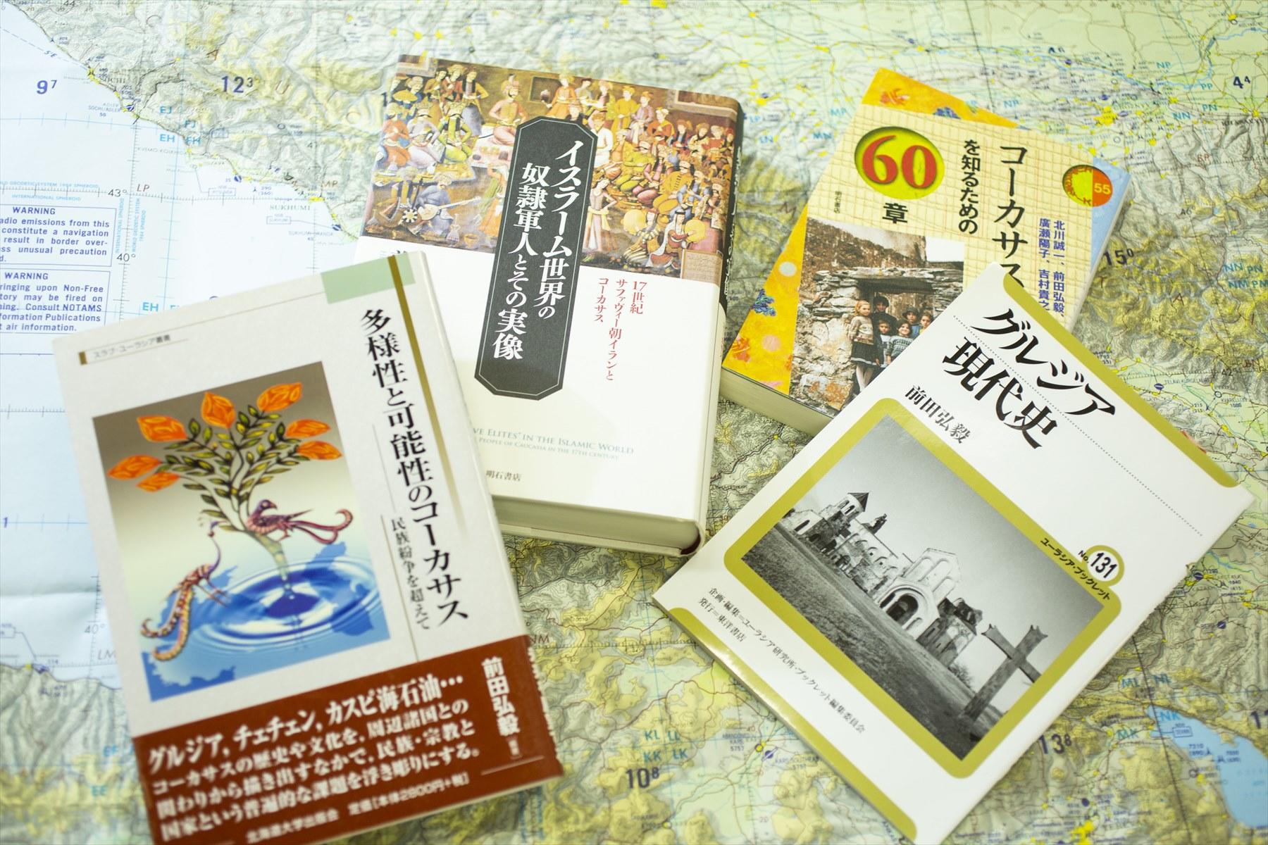 前田先生の著書の一部