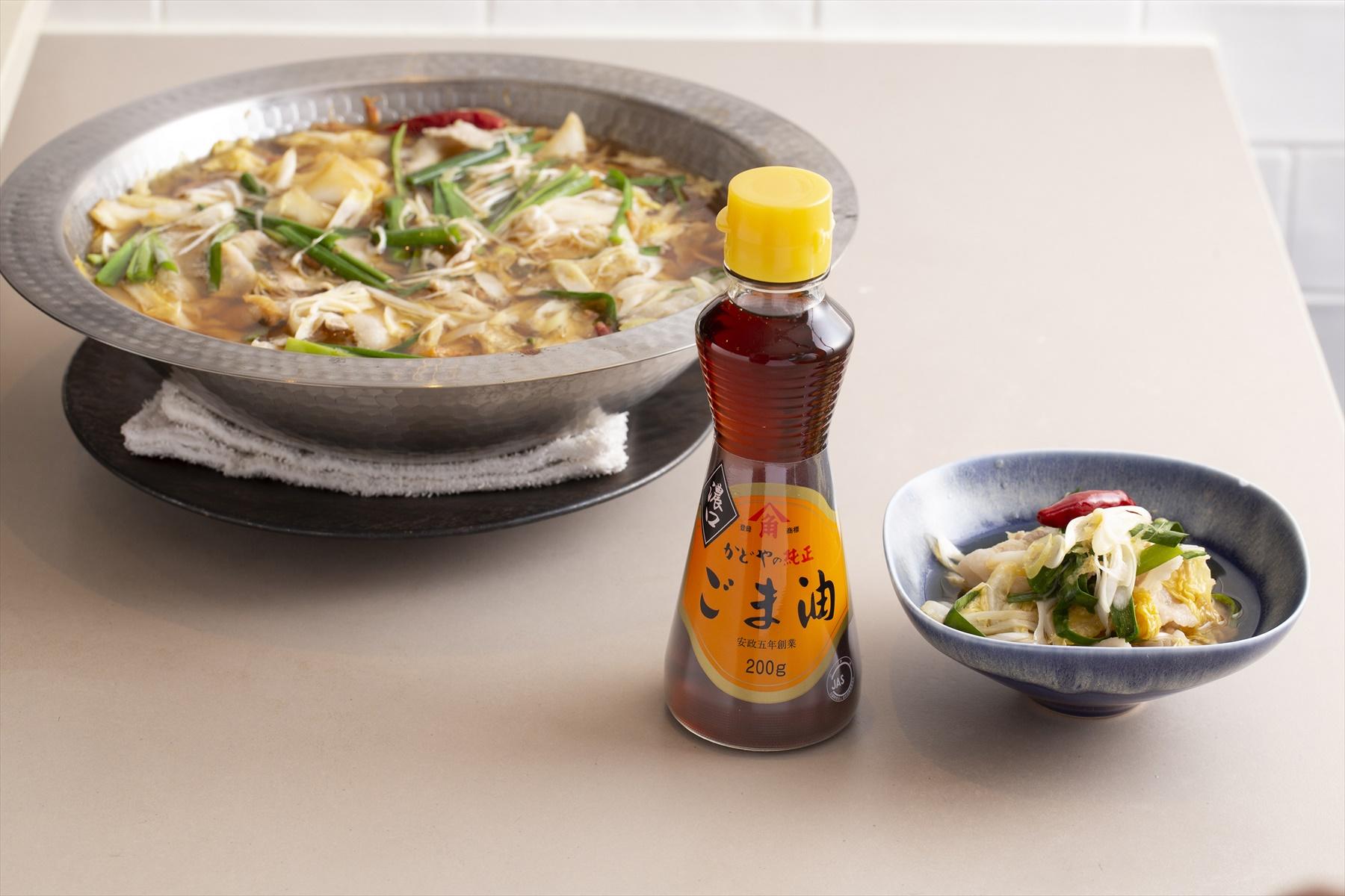 「純正ごま油 濃口」