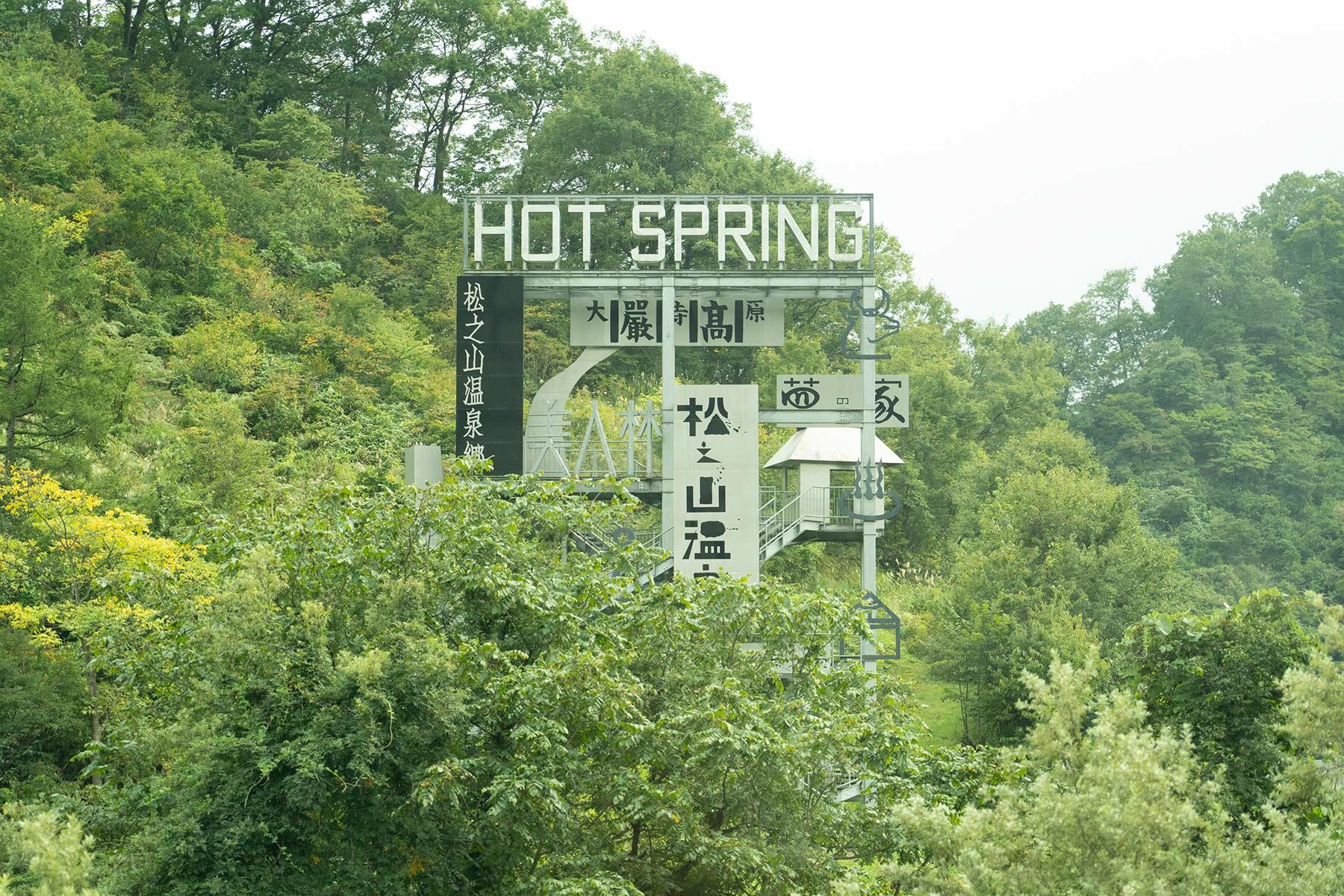 ジョン・クルメリングによるアート作品