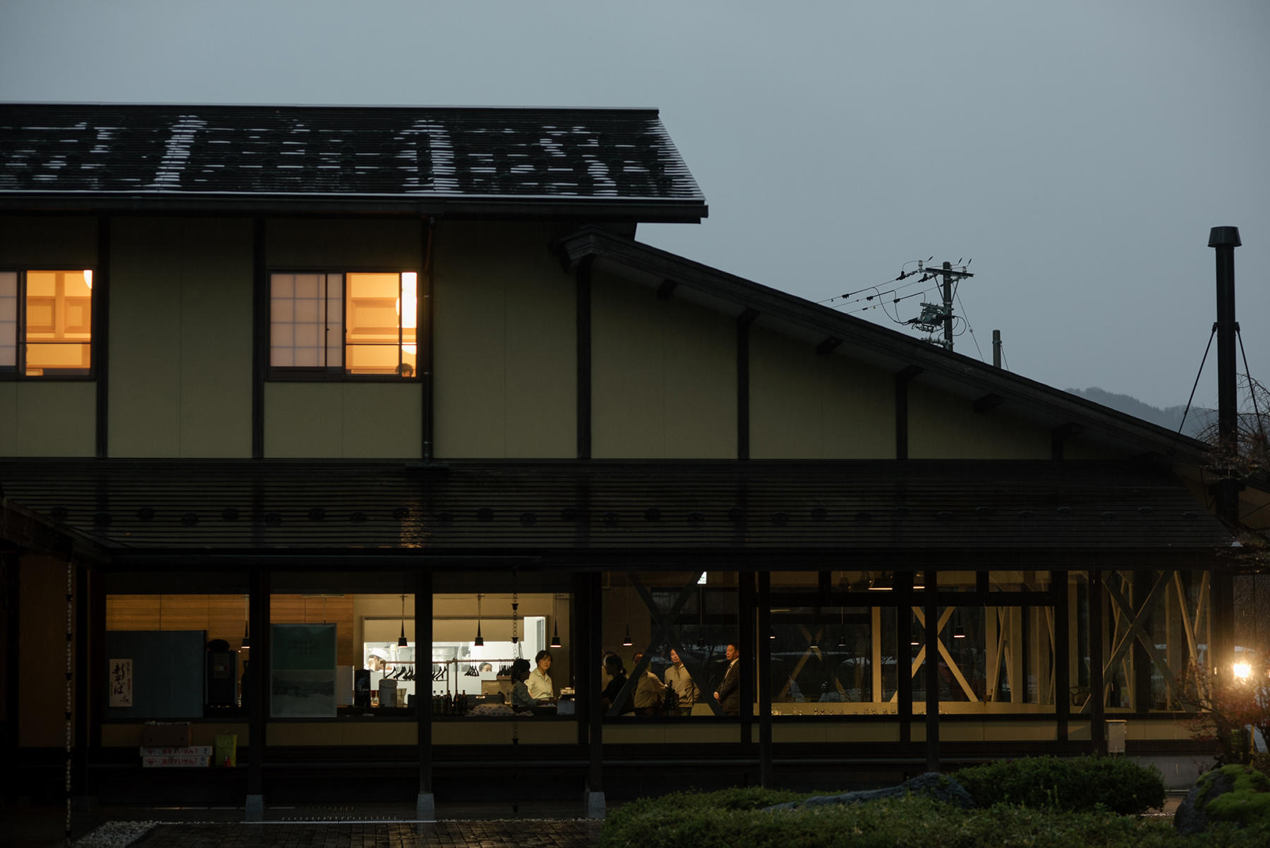 一乗谷レストラント