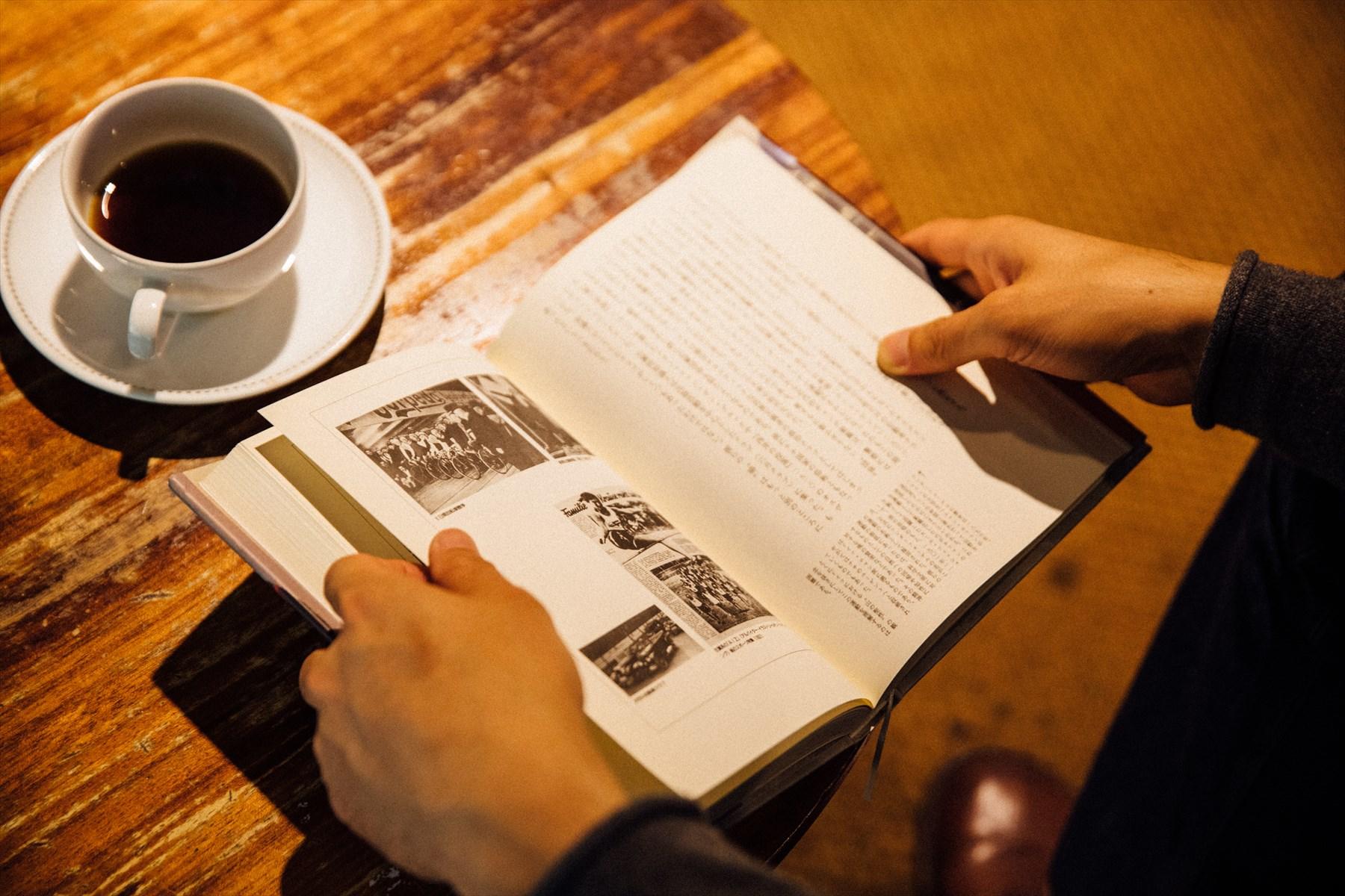 古書とコーヒー