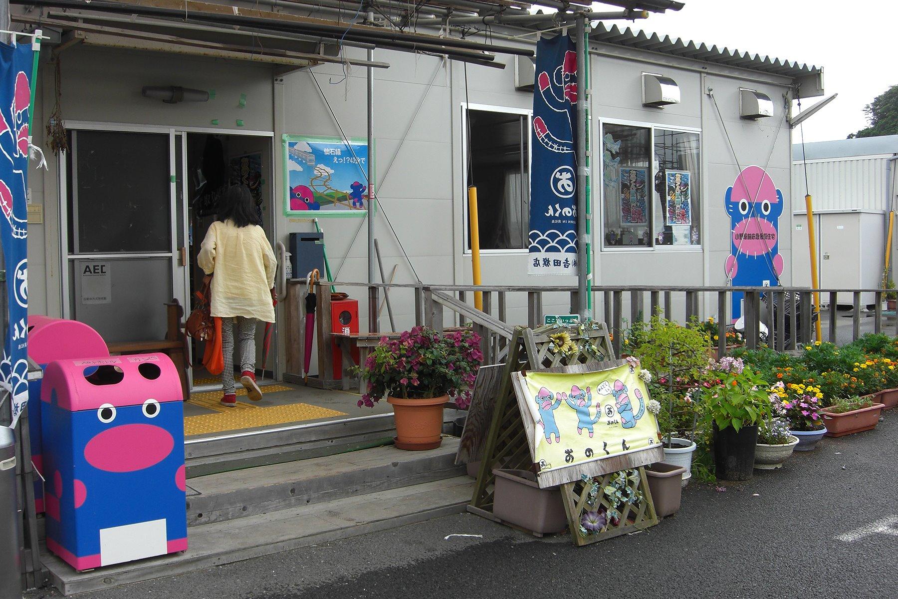陸前小野の仮設住宅