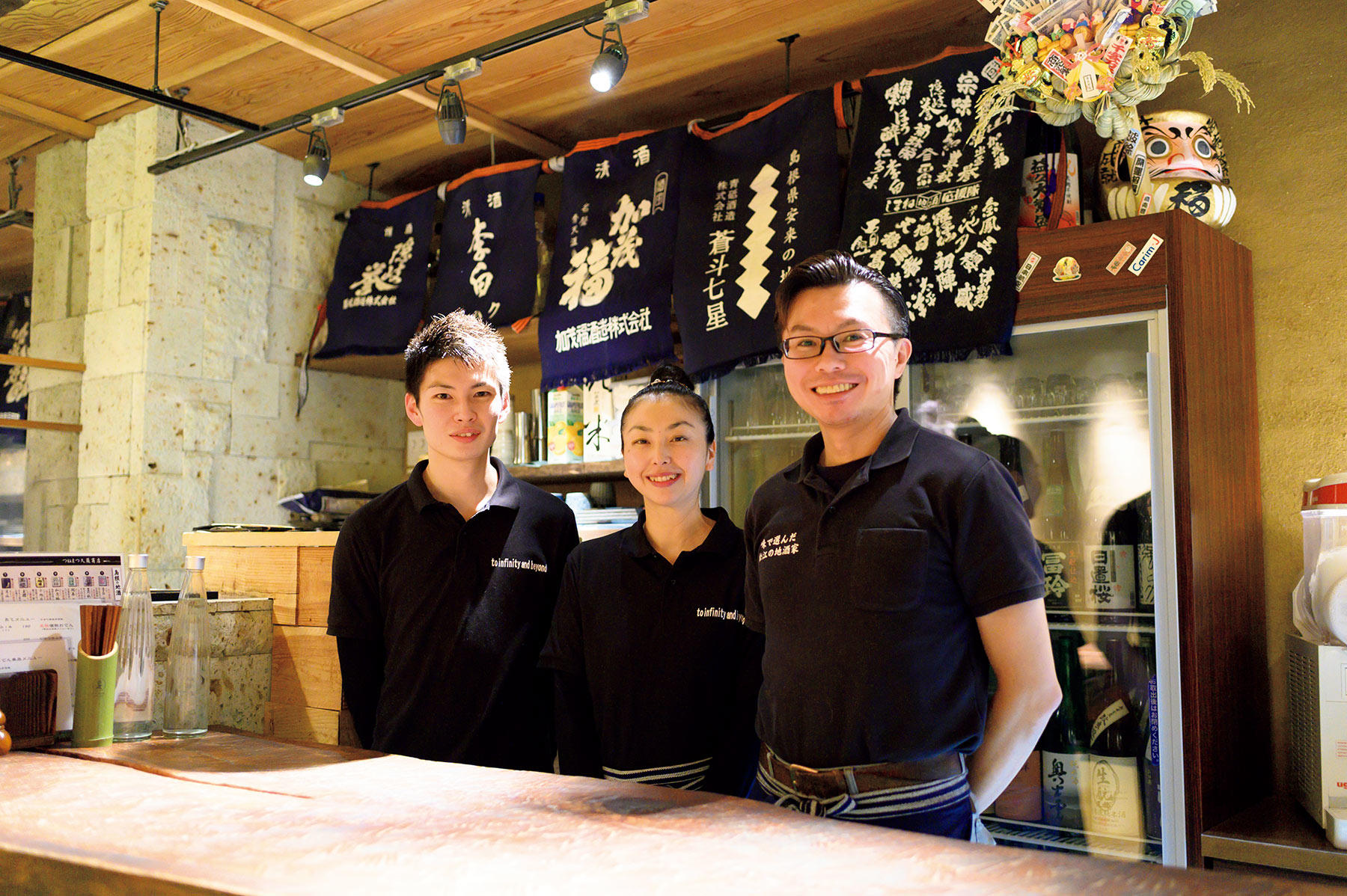 副社長の町田直也さん、女将の常松慶子さんと店長の三輪大輔さん