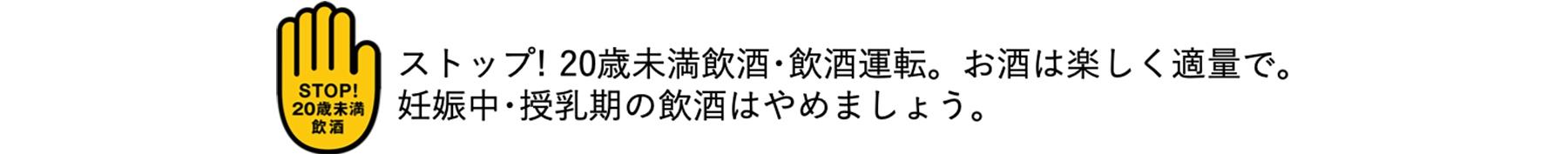 倫理表記(ハートランド)