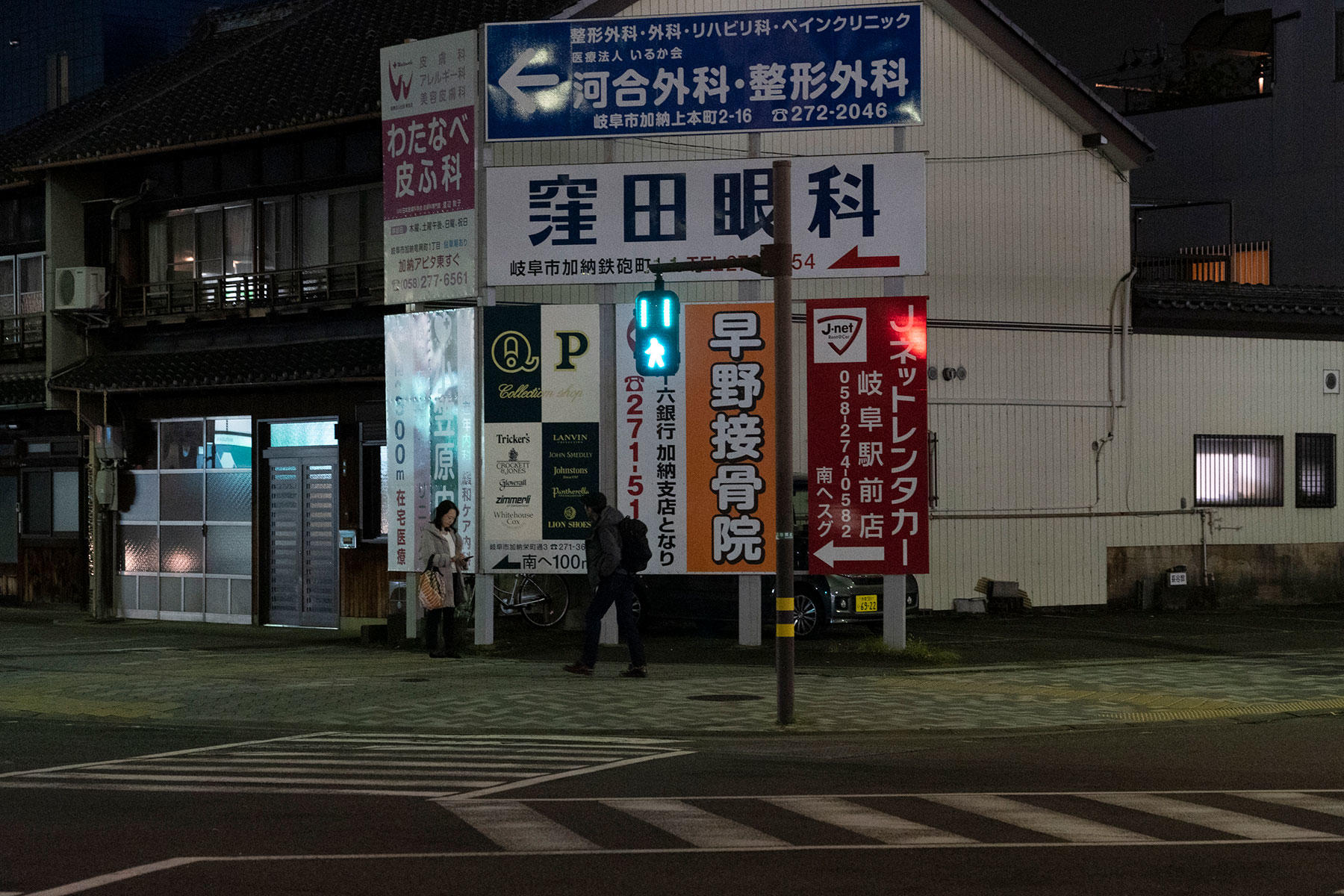 横断歩道