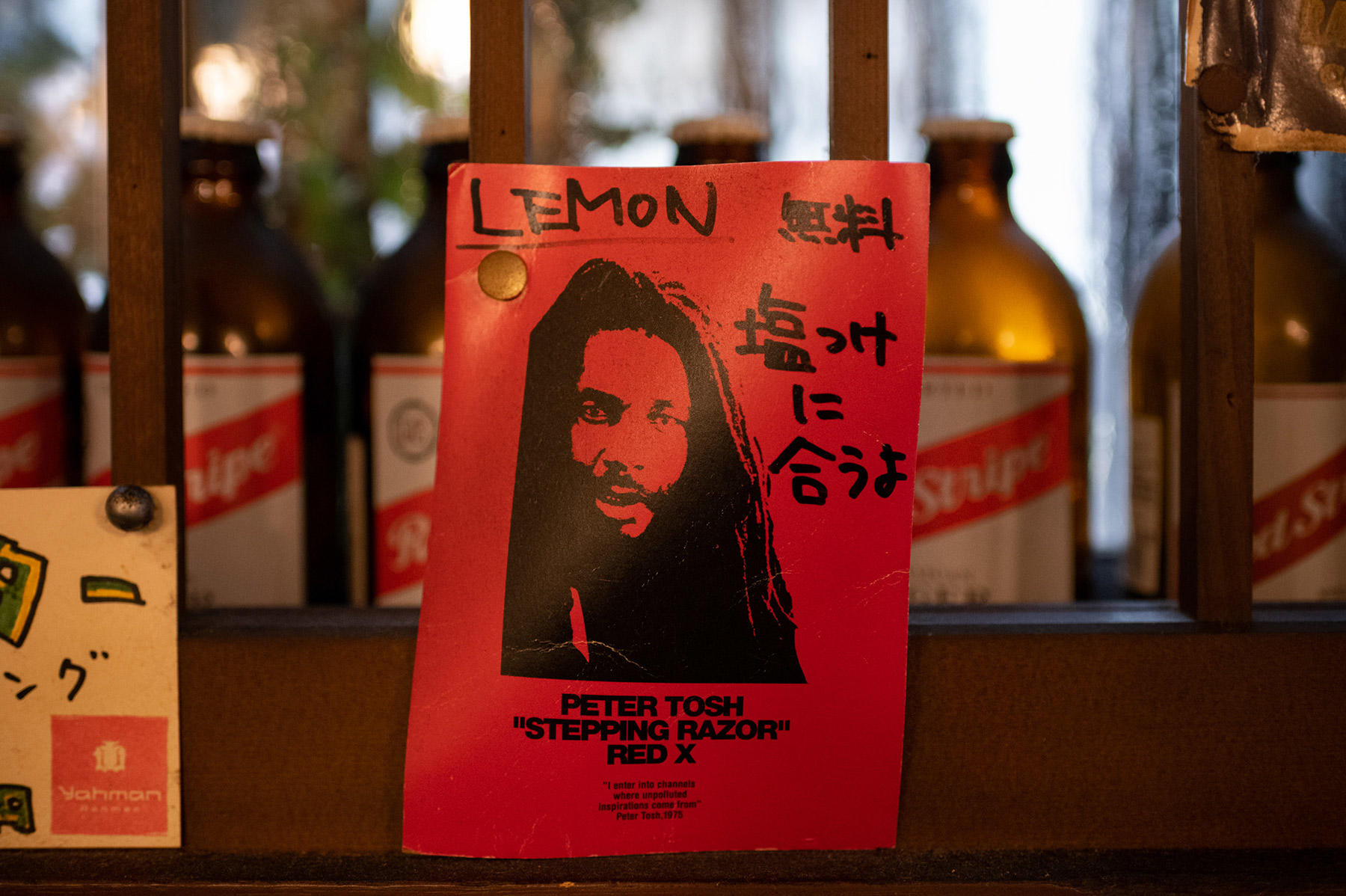 ボブ・マーリー