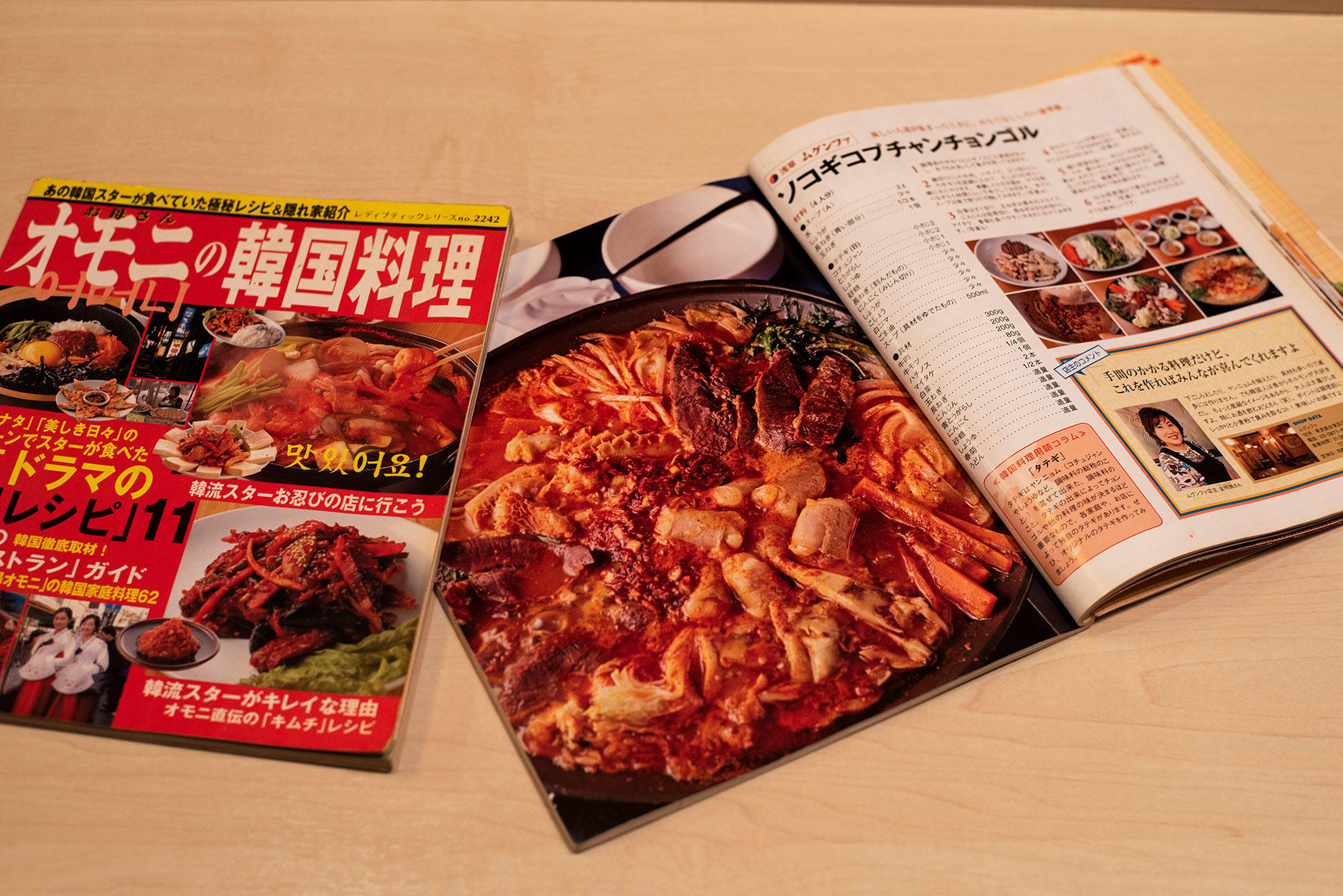 雑誌