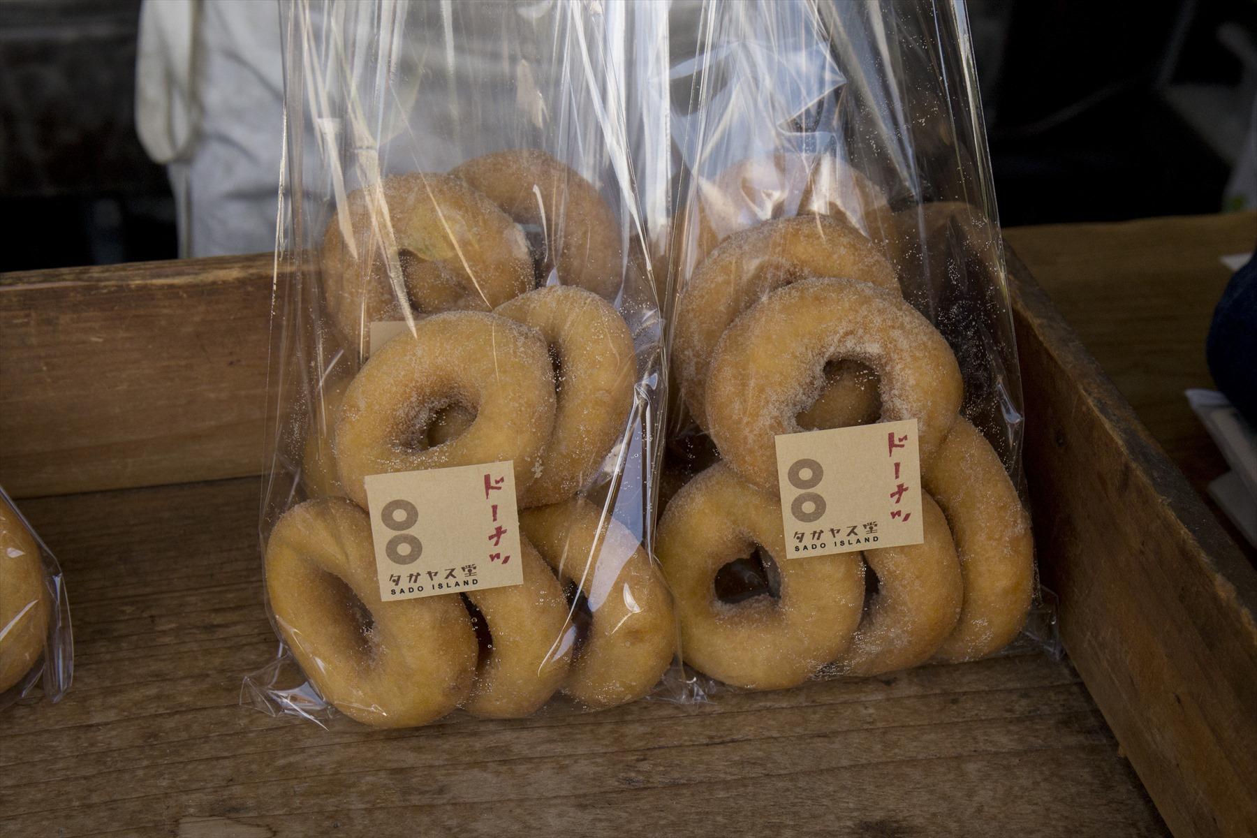 袋入りドーナツ