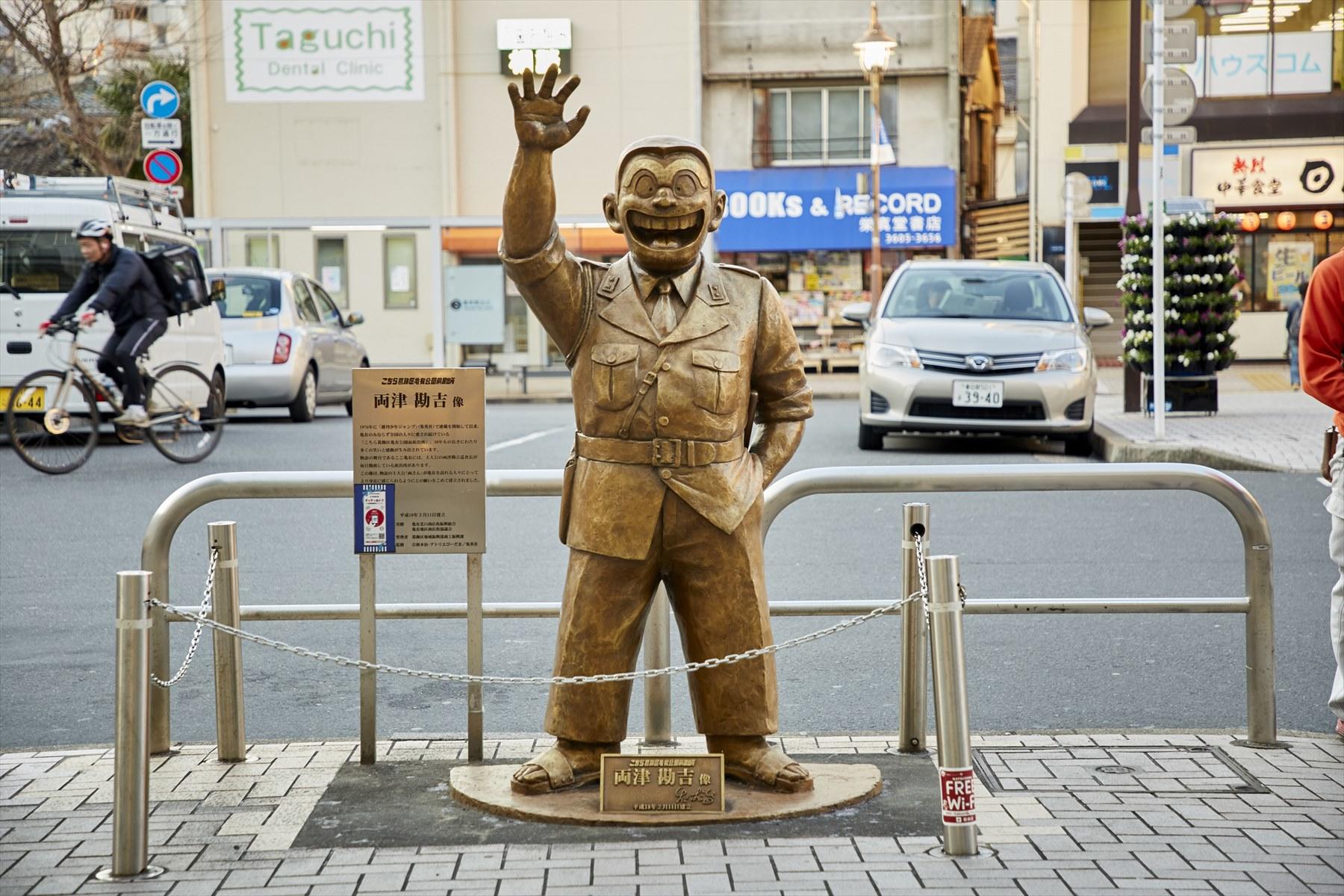 両津勘吉の銅像