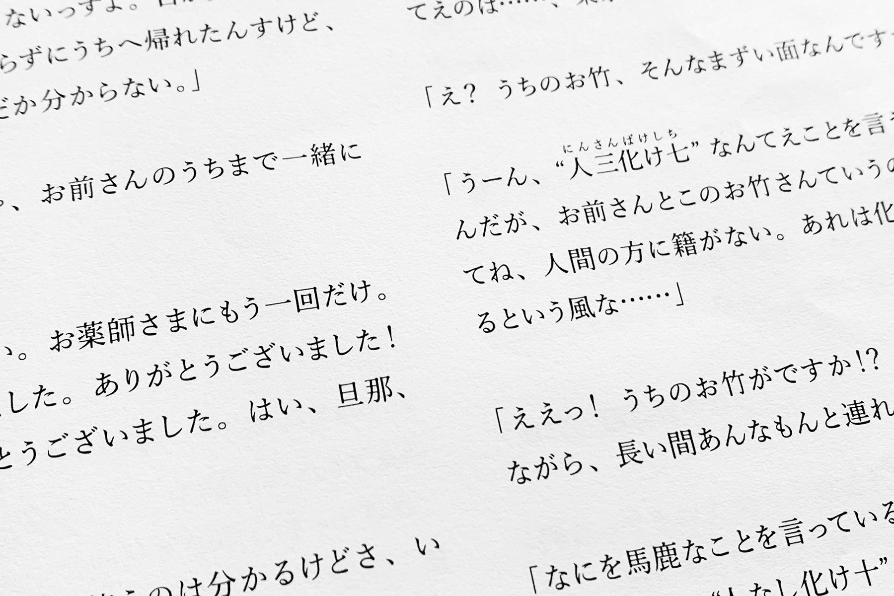 大森さんの写真