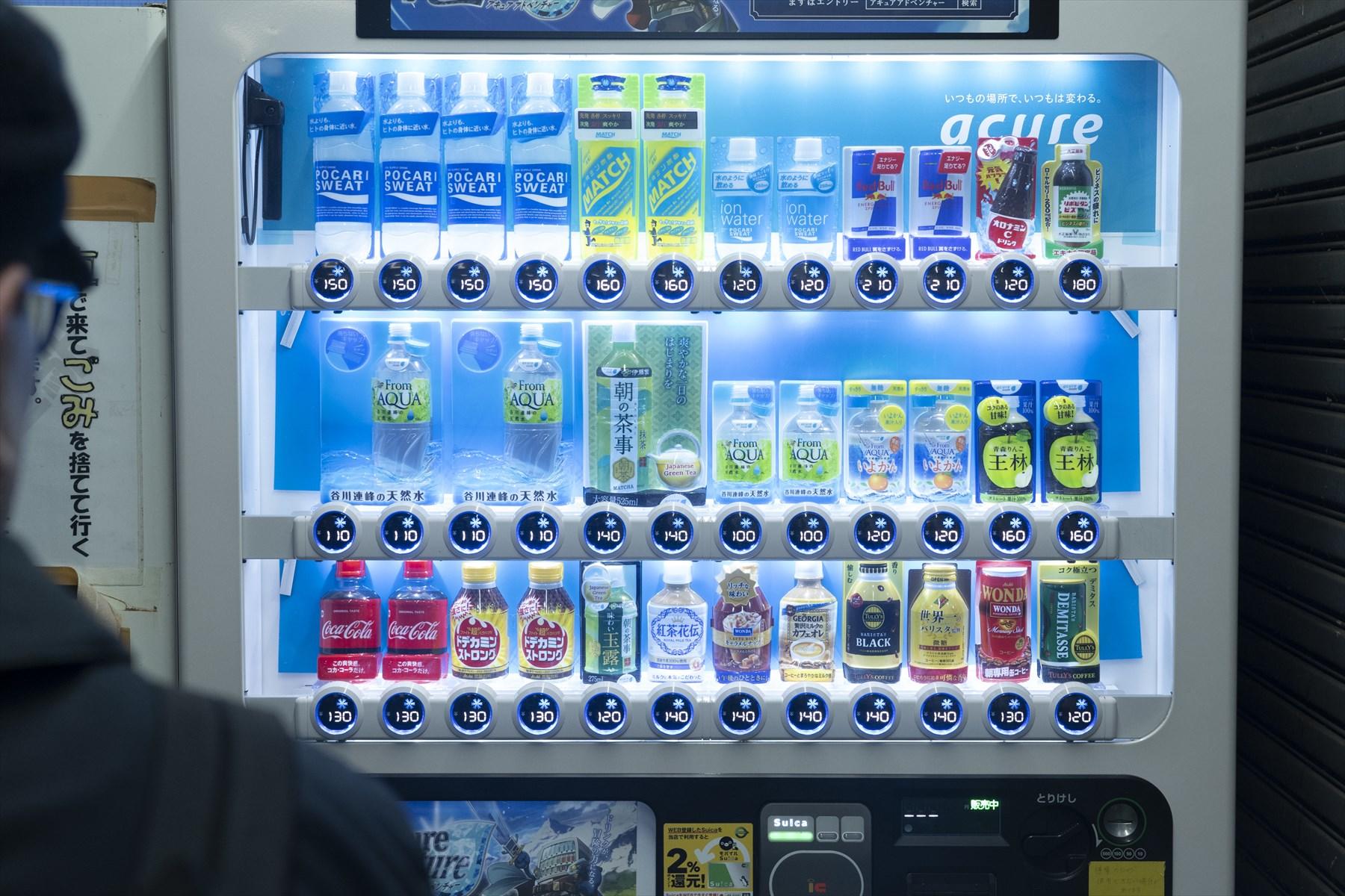 冷たい自販機