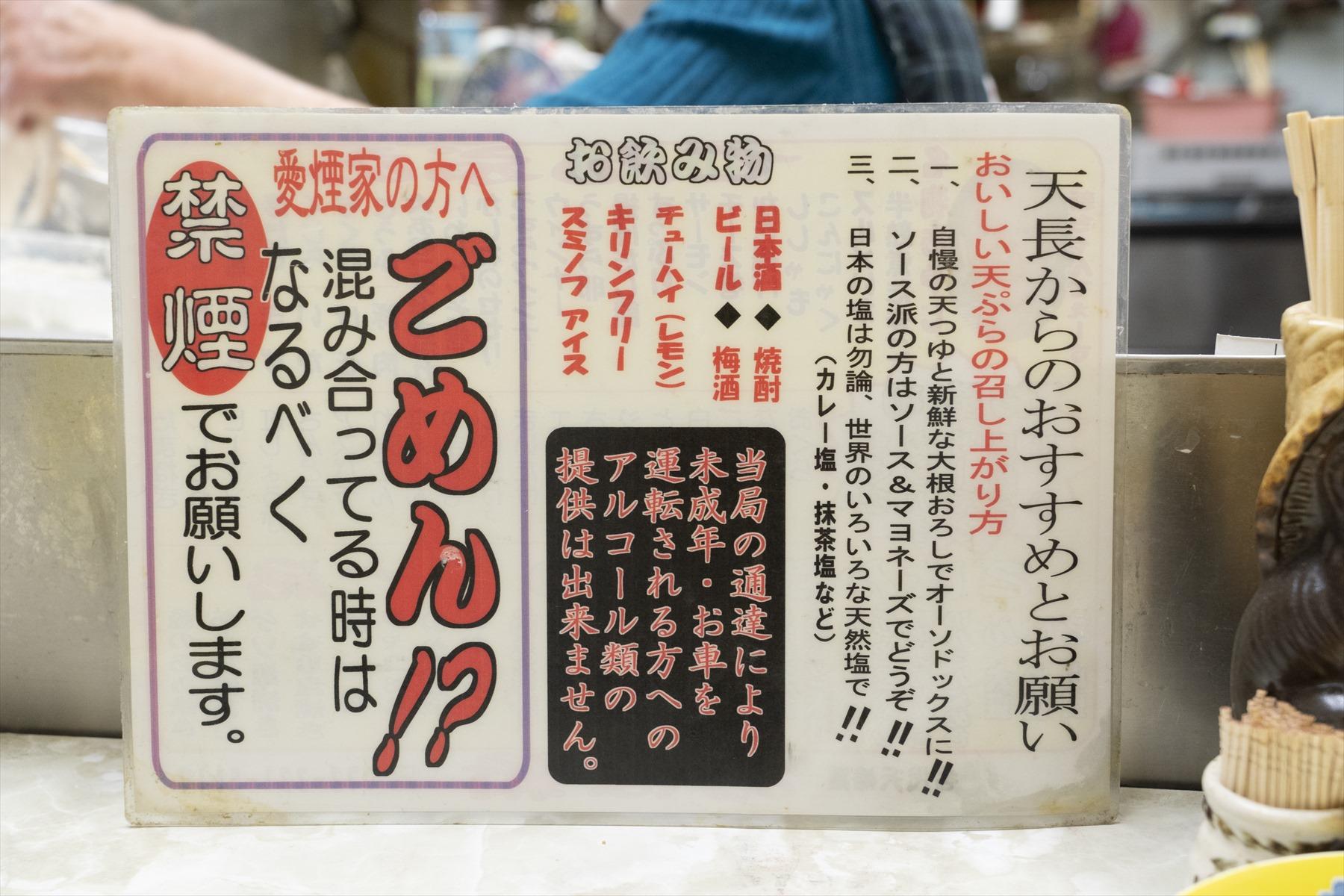 おすすめとお願い