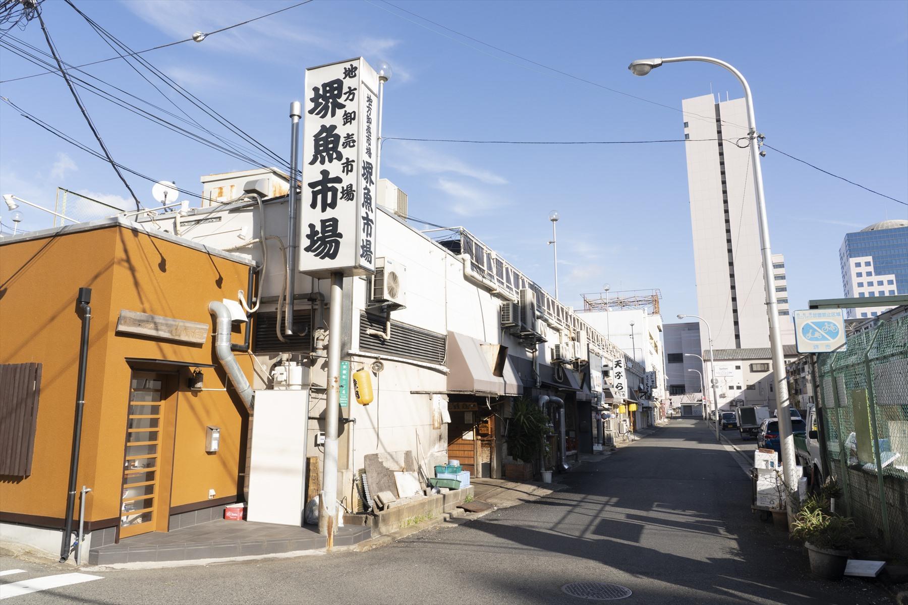 静かな堺魚市場