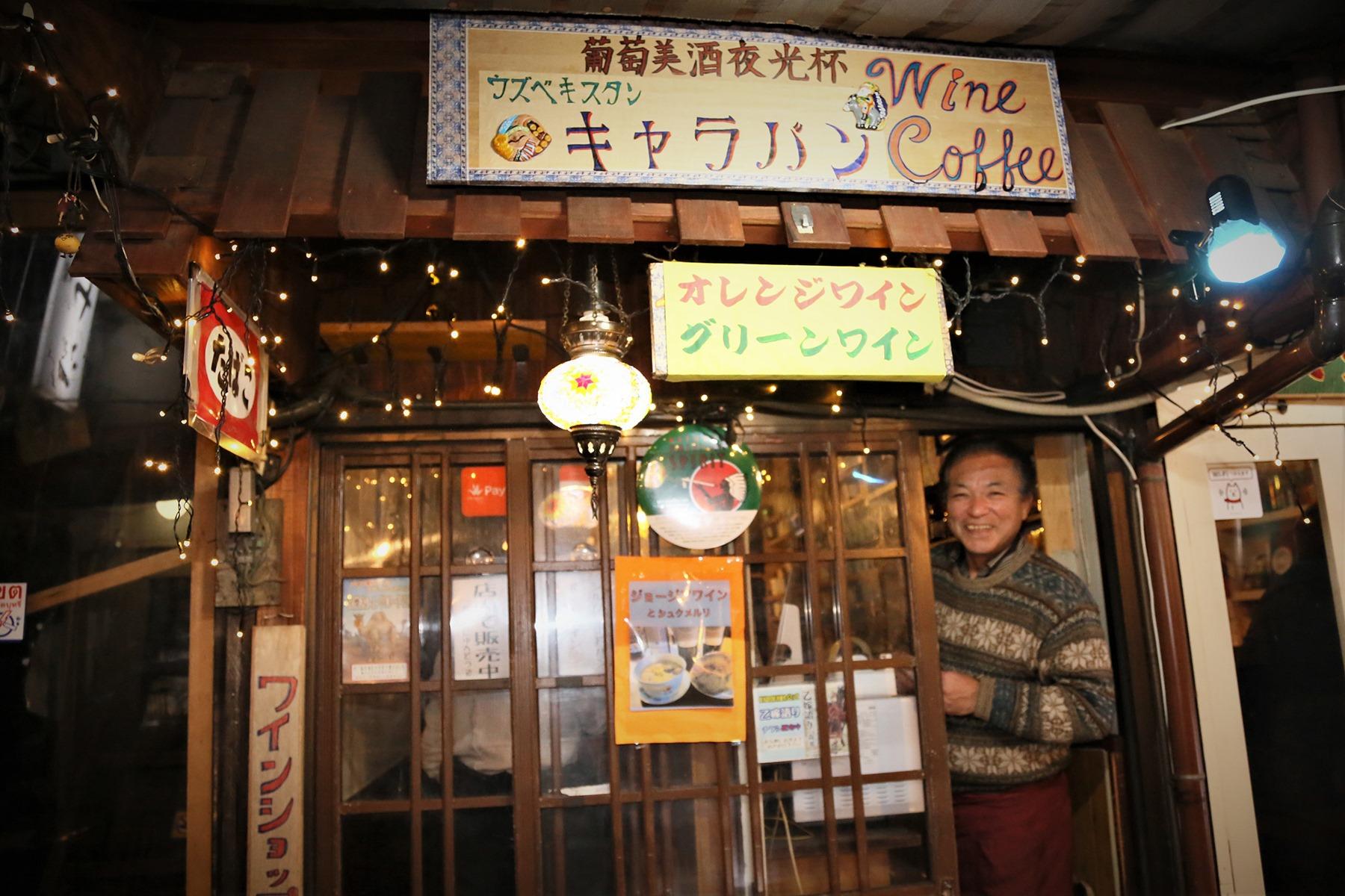 入口と森重泰典さん