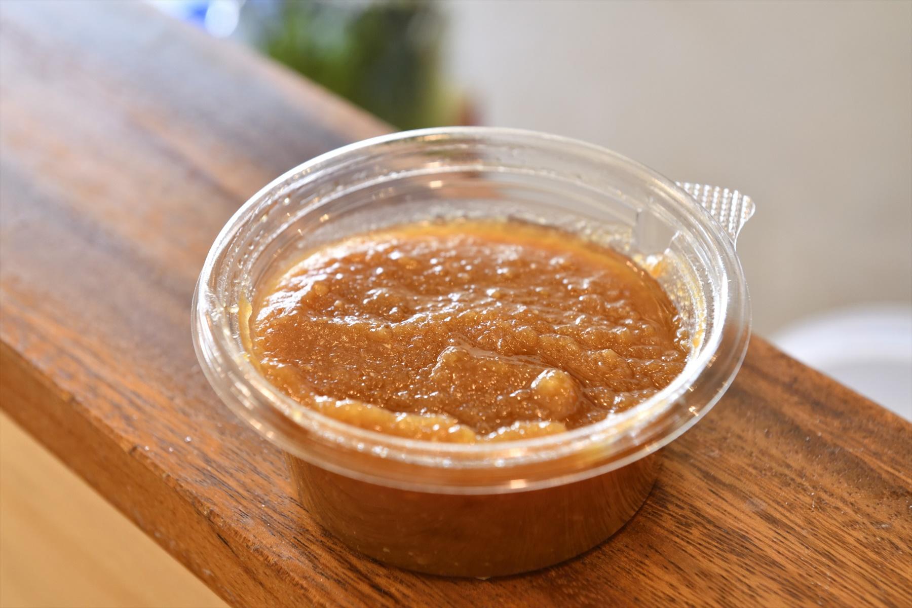 柚子味噌の出来上がり