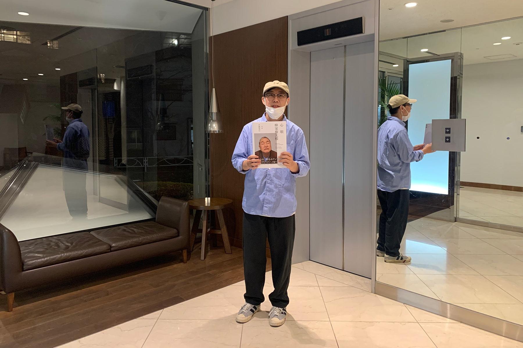 大森さんの写真