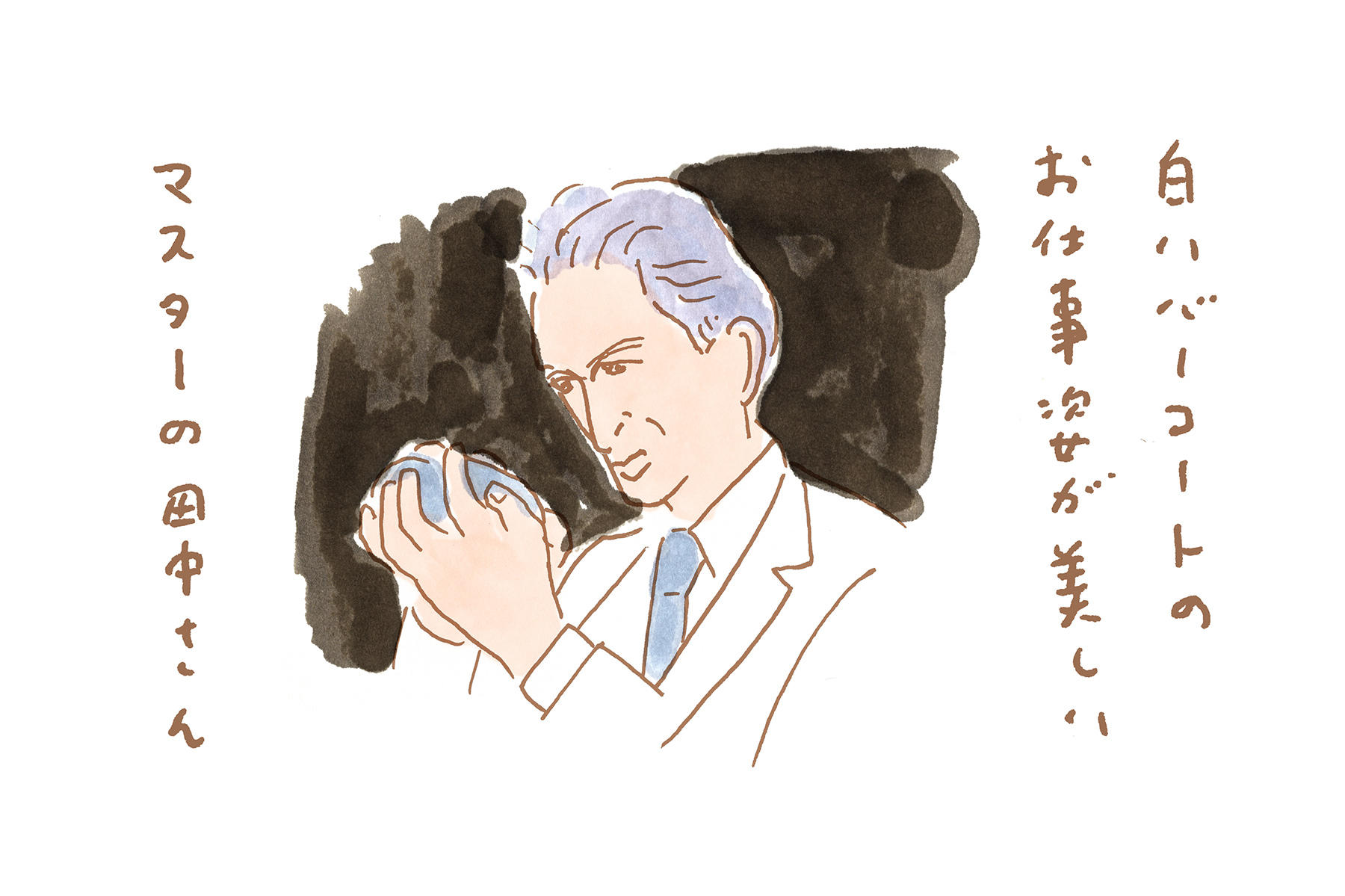 オーナーバーテンダー