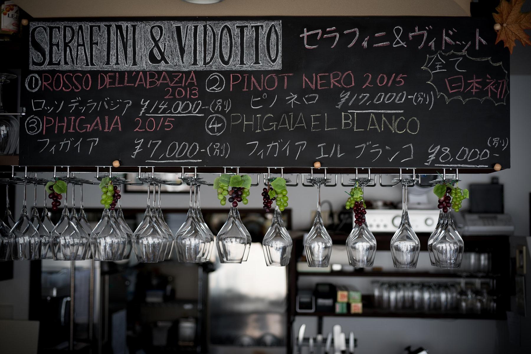 黒板メニューと下がったグラス