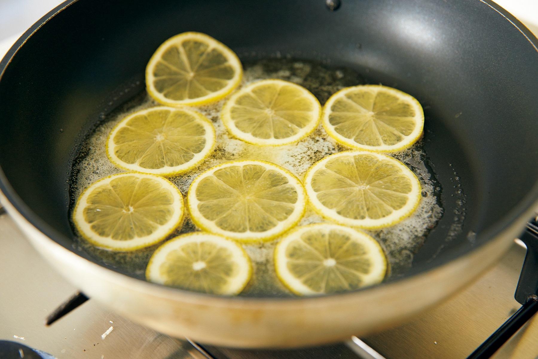 レモンに火を通す