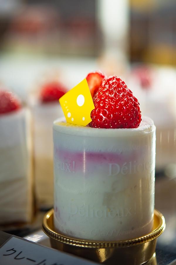 クレームダンジュ