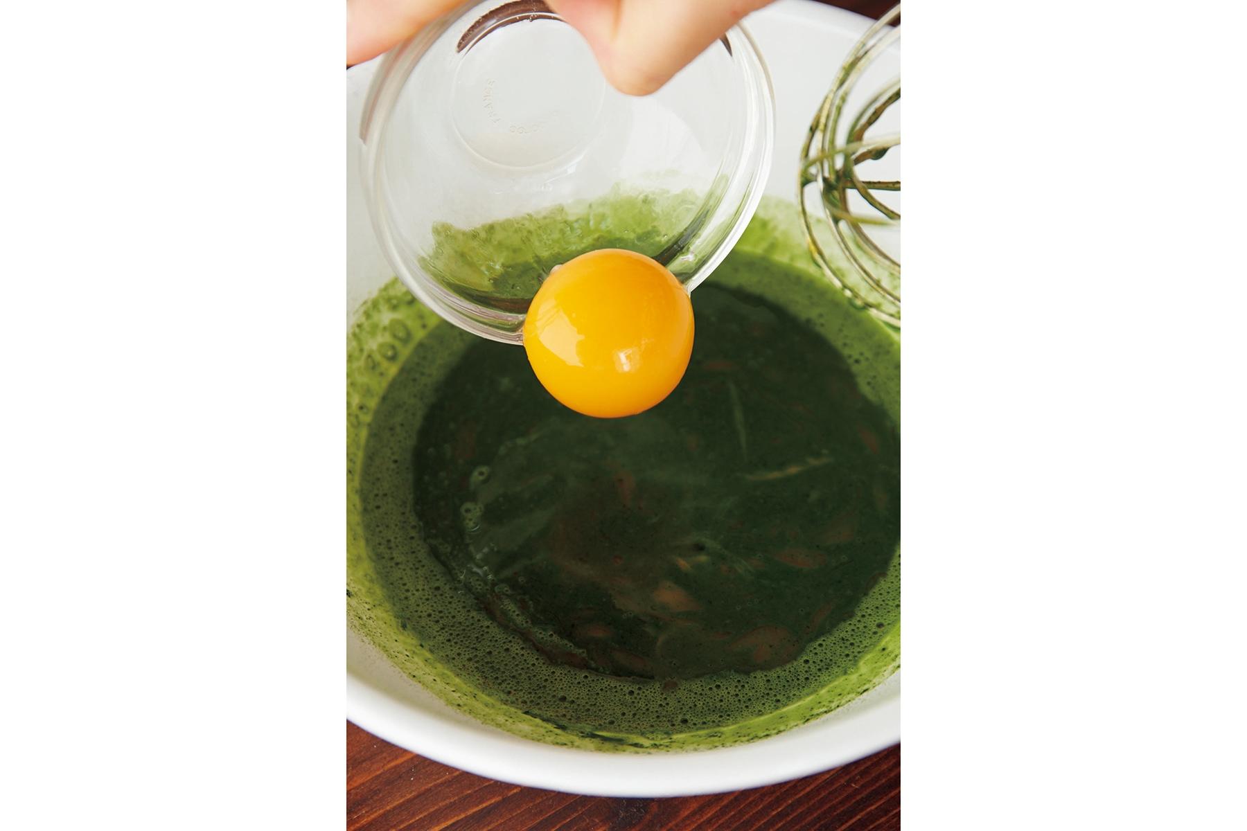 卵黄を加える