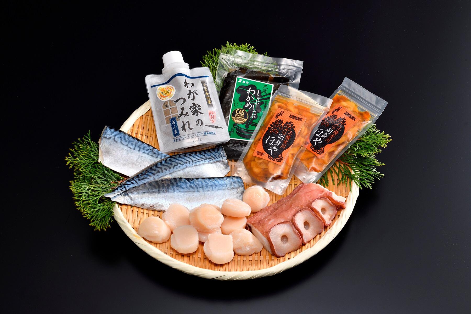 宮城県産魚介のセット