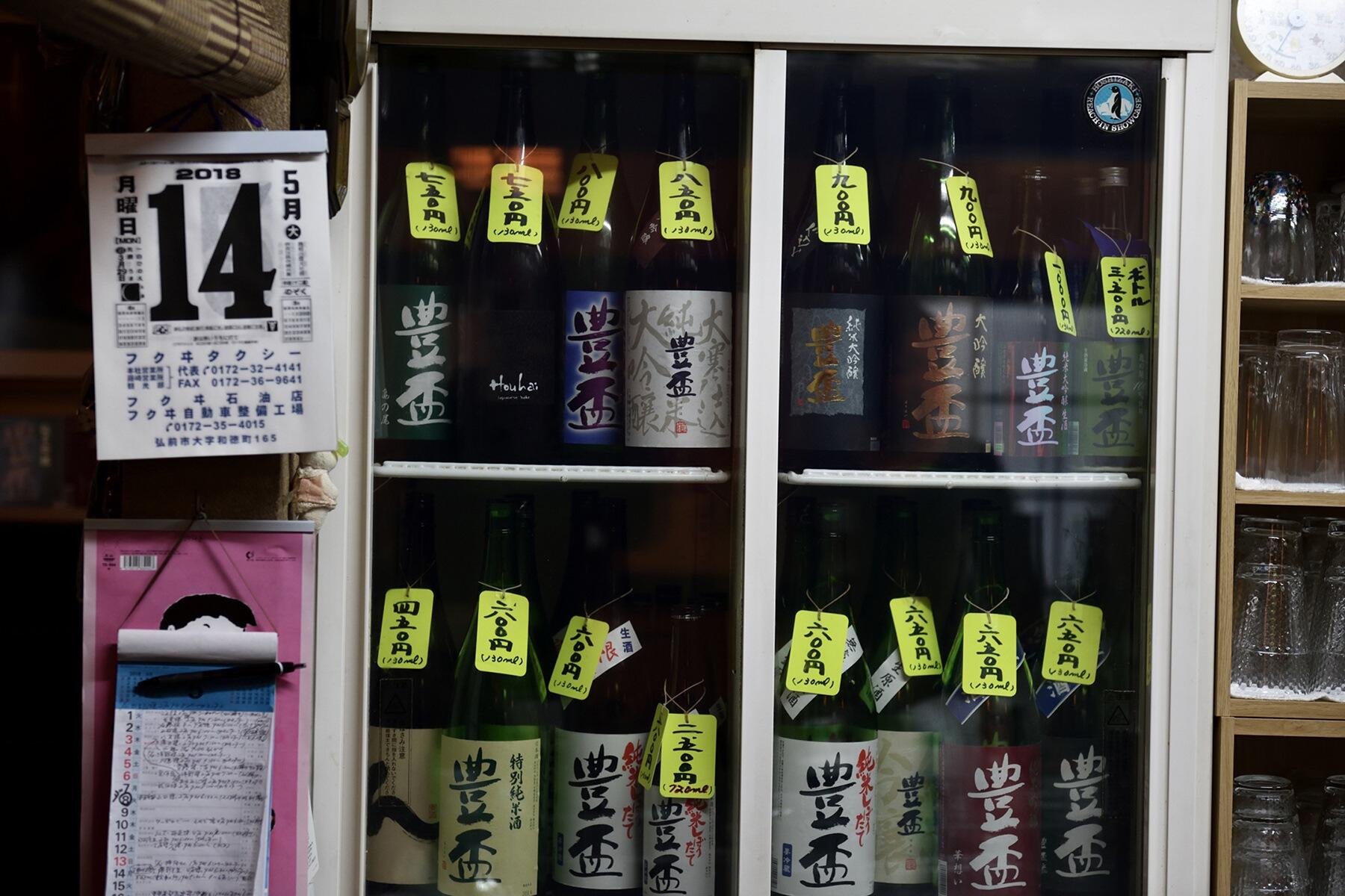 青森・弘前「土紋」の店内