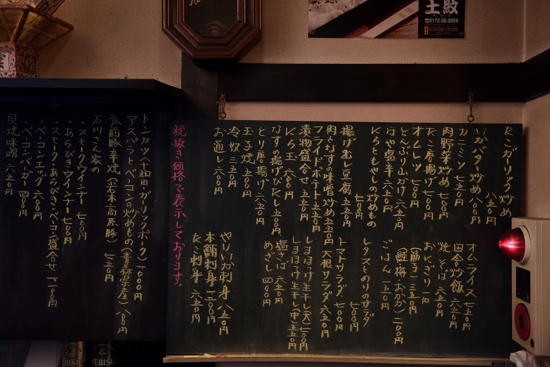 青森・弘前「土紋」の店内