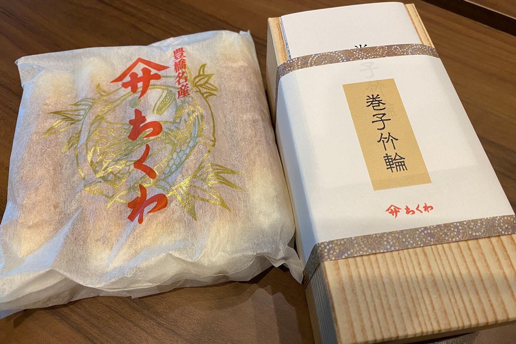 巻子竹輪（かんすちくわ）