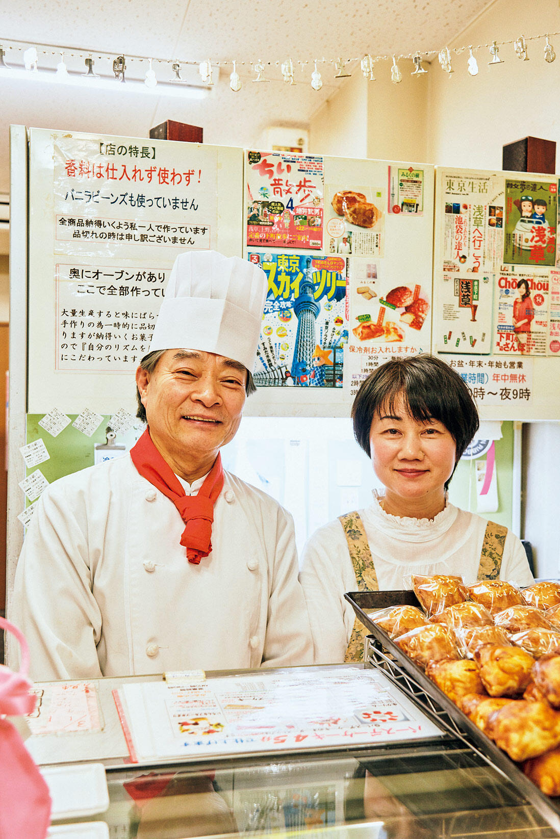 代表の田中政二さんとスタッフの阿部里香さん。