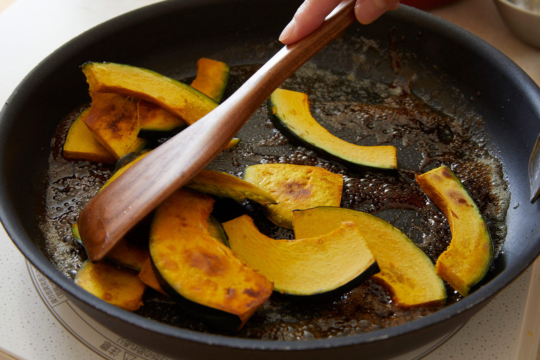 ソースをからめる