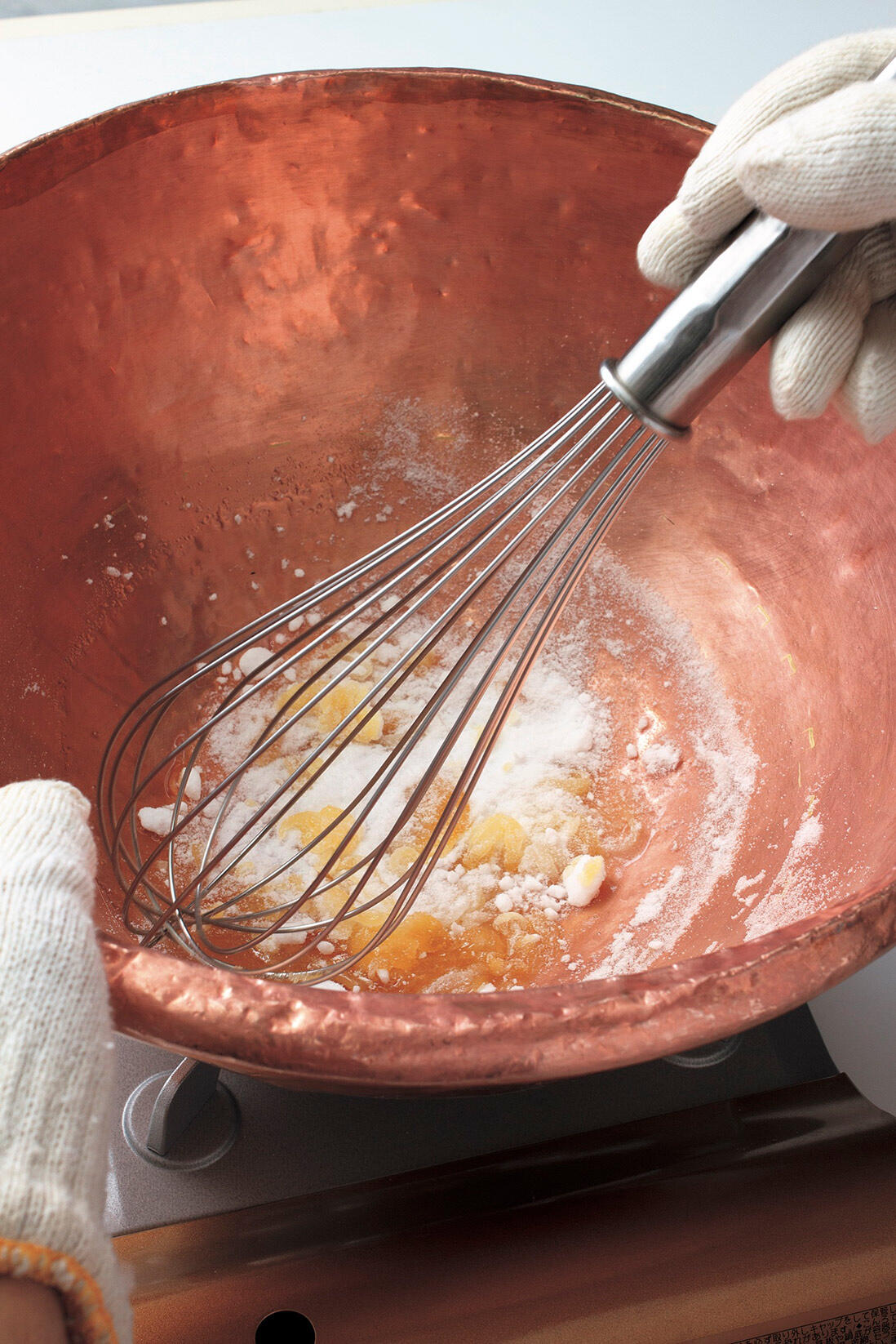 キャラメルをつくる