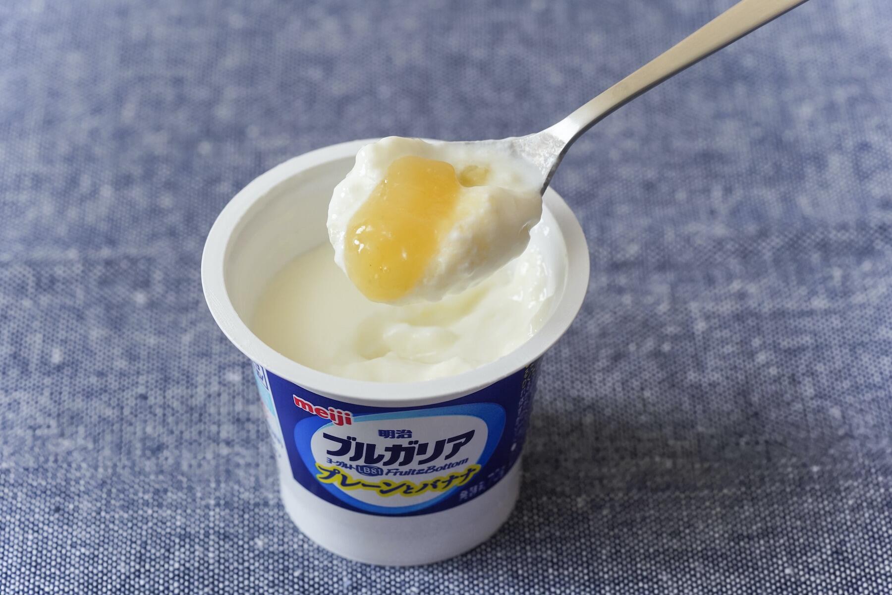 「プレーンとバナナ」