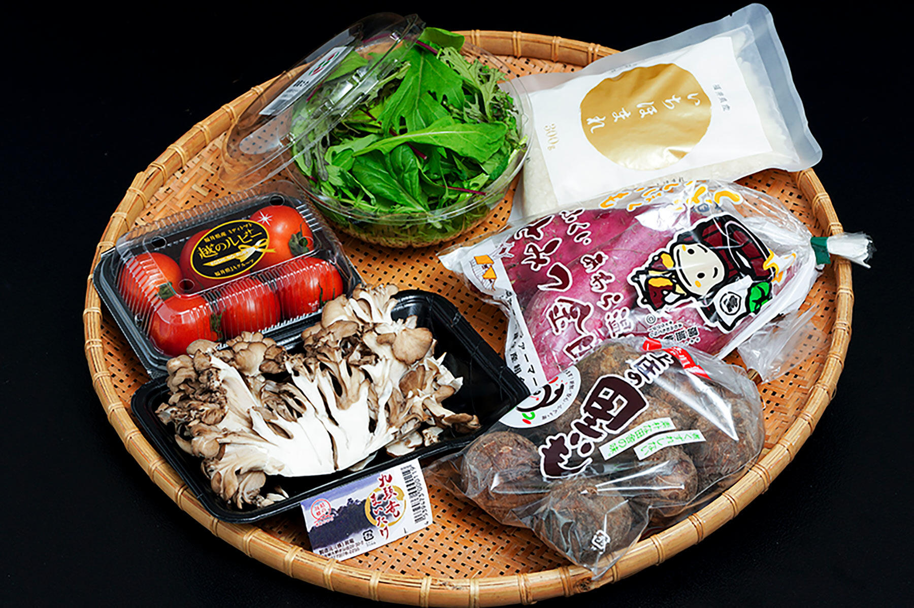 米と野菜の幸せセット