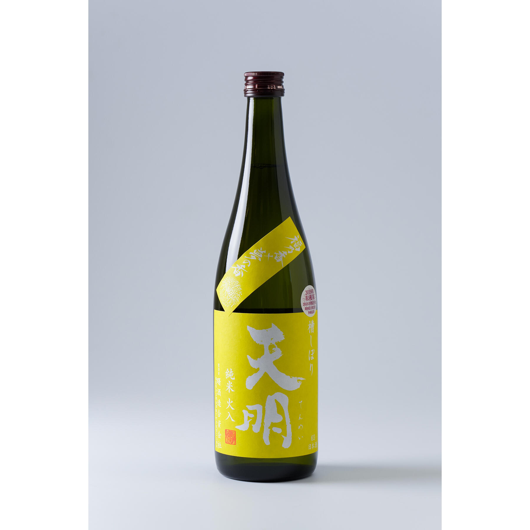 天明 福乃香×夢の香(てんめい ふくのか ゆめのかおり)