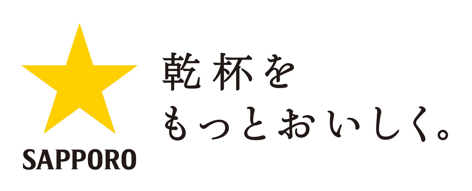 サッポロビールロゴ