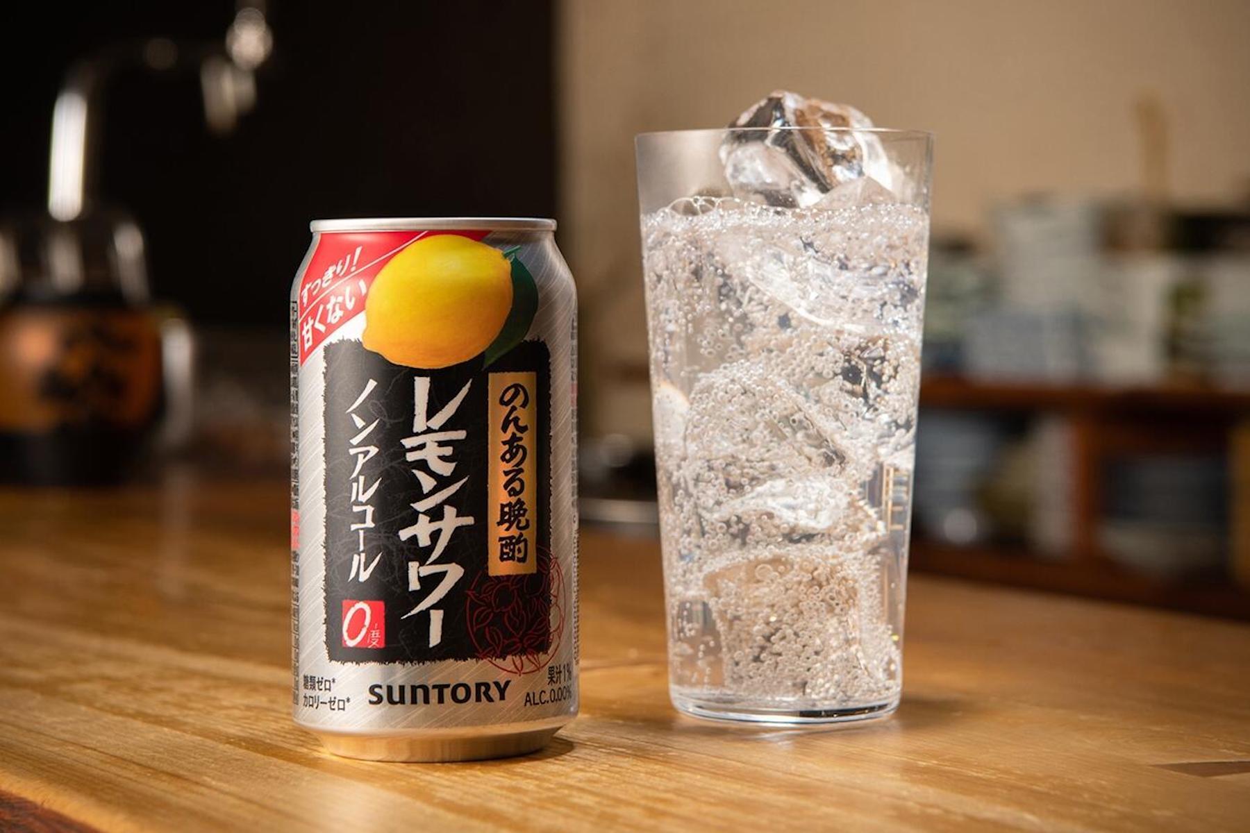 のんある晩酌 レモンサワー ノンアルコール