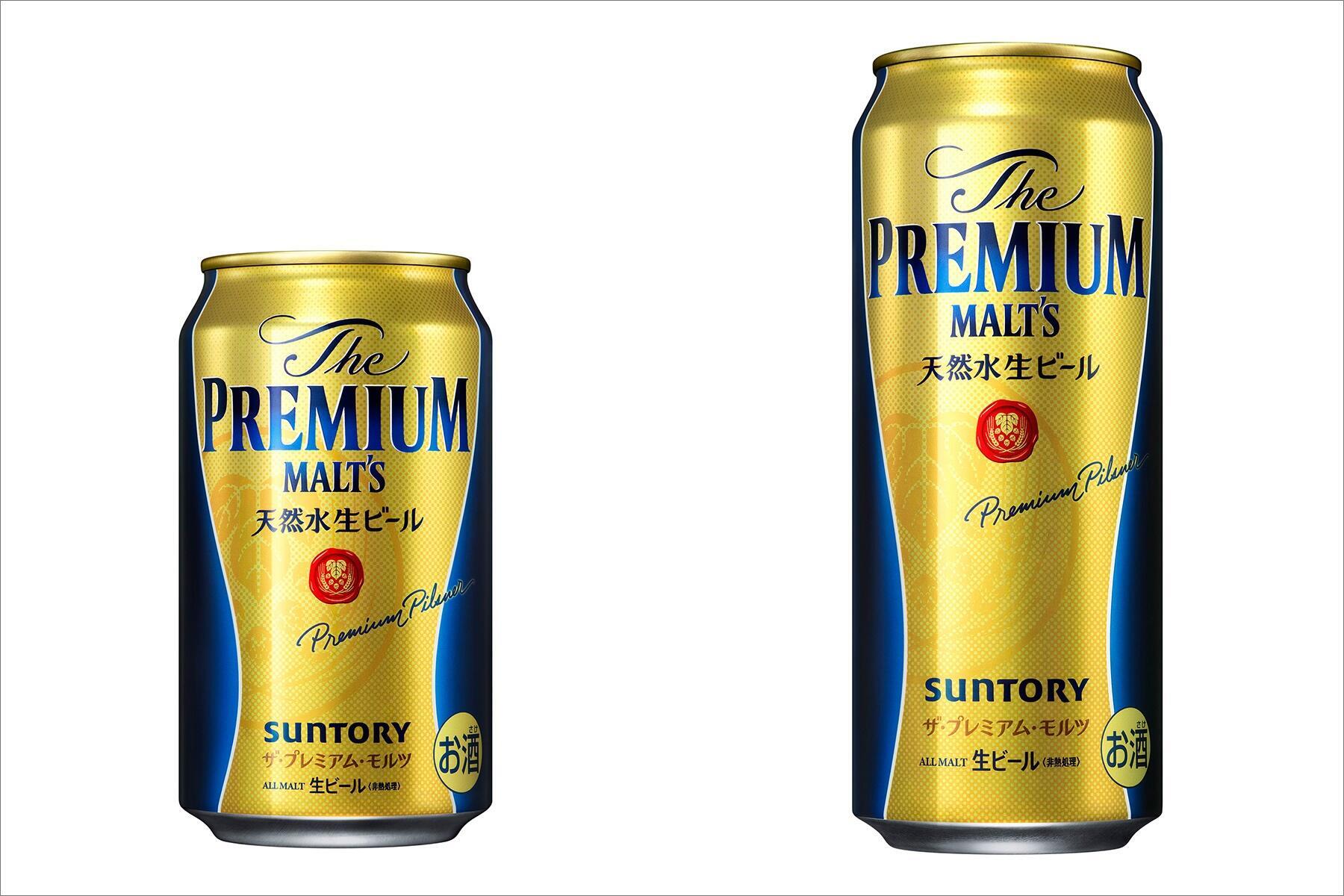 ザ・プレミアム・モルツ